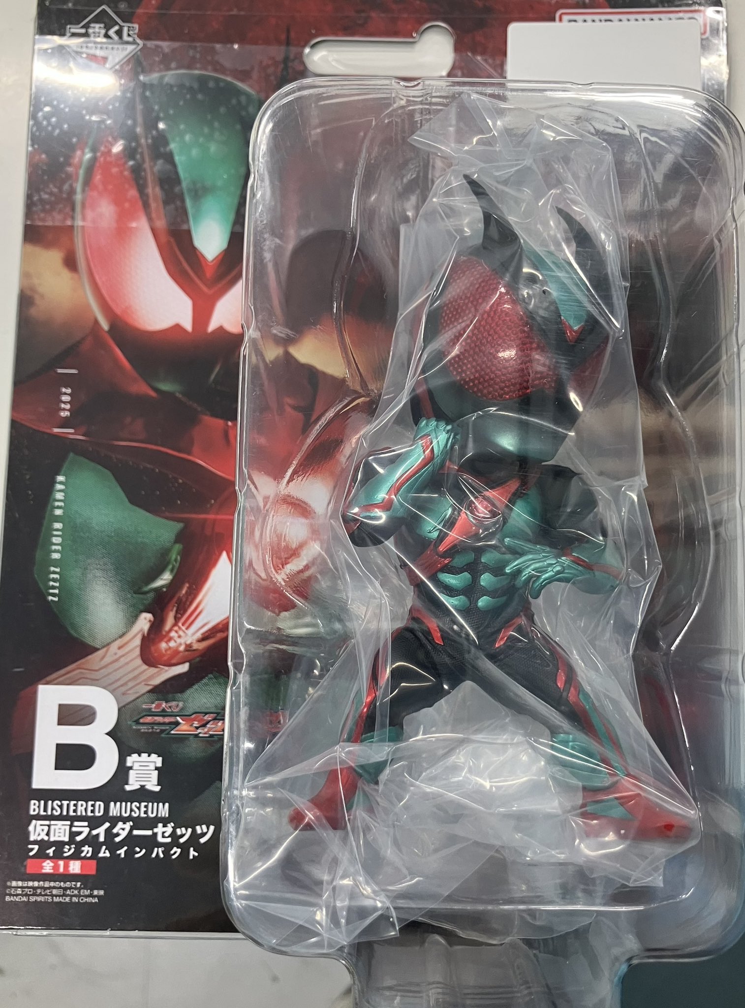 一番くじ 仮面ライダーゼッツ&仮面ライダーガヴ B賞 仮面ライダーゼッツ フィジカムインパクト BLISTERED MUSEUM