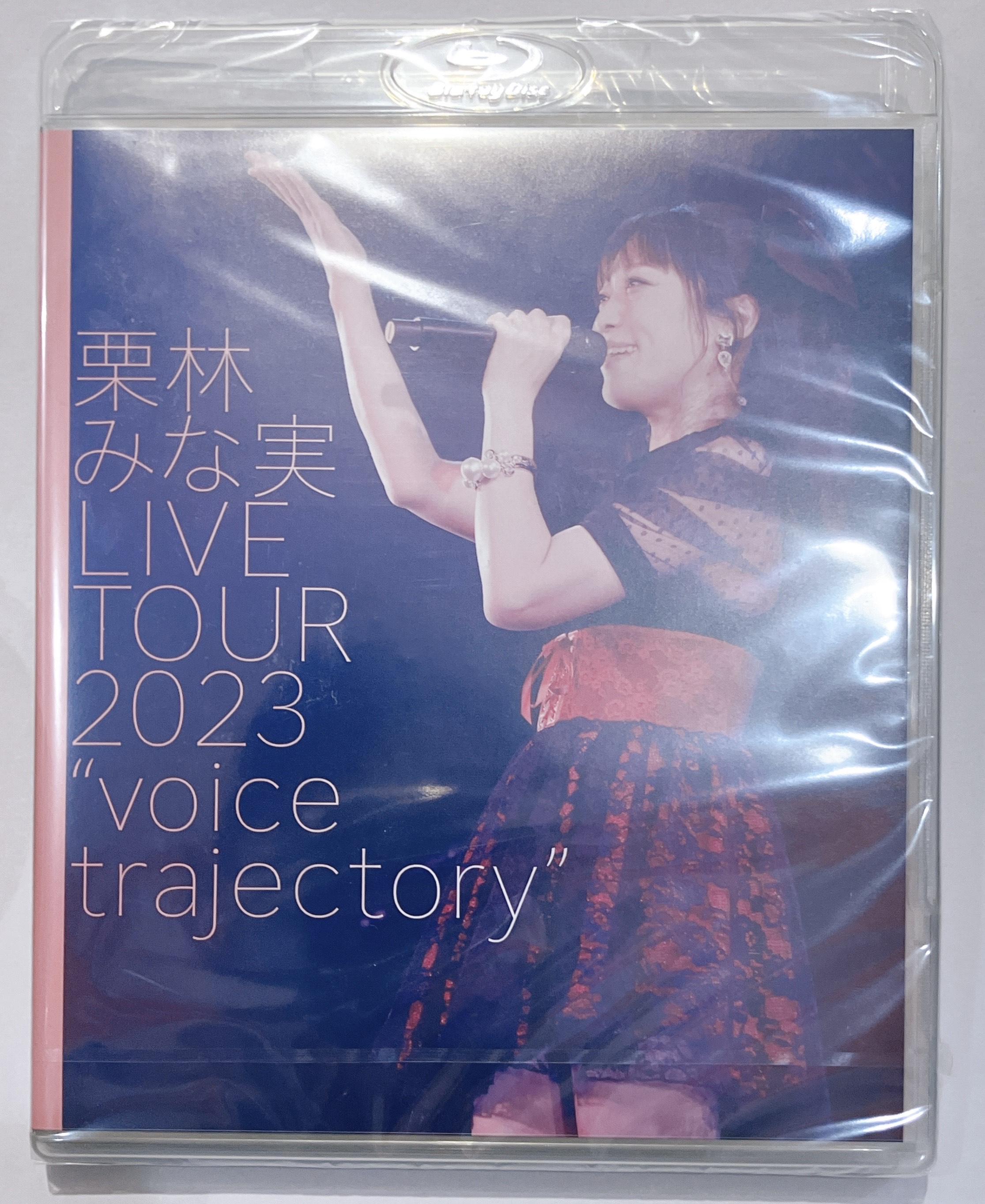 【未開封】栗林みな実 LIVE TOUR 2023 "voice trajectory" [栗林みな実]【ブルーレイ】