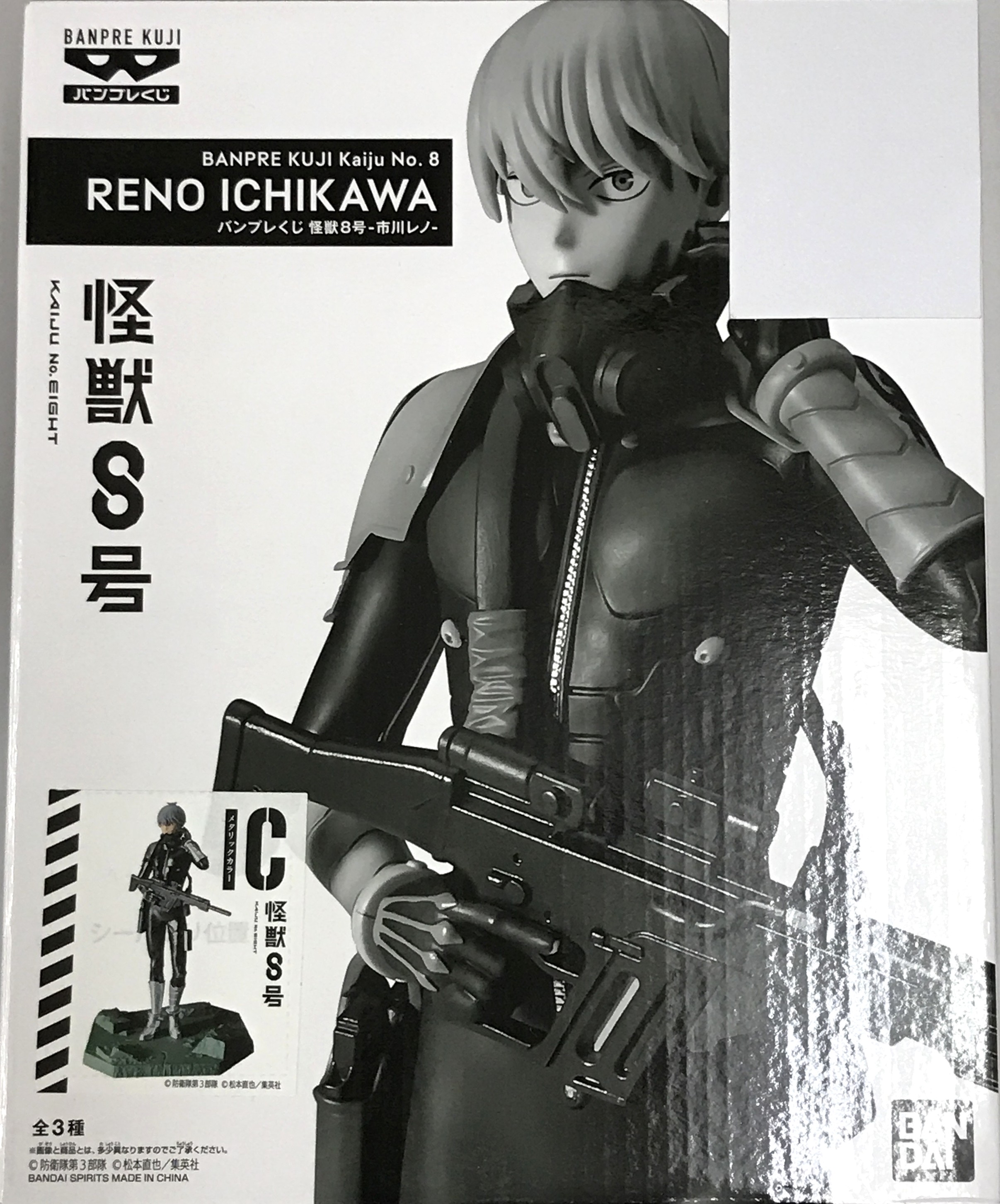 バンプレくじ 怪獣8号 -市川レノ- C賞 メタリックカラー