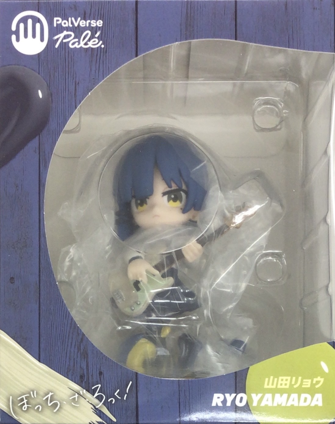 PalVerse Pale. ぼっち・ざ・ろっく! 山田リョウ 【フィギュア】[ブシロードクリエイティブ]