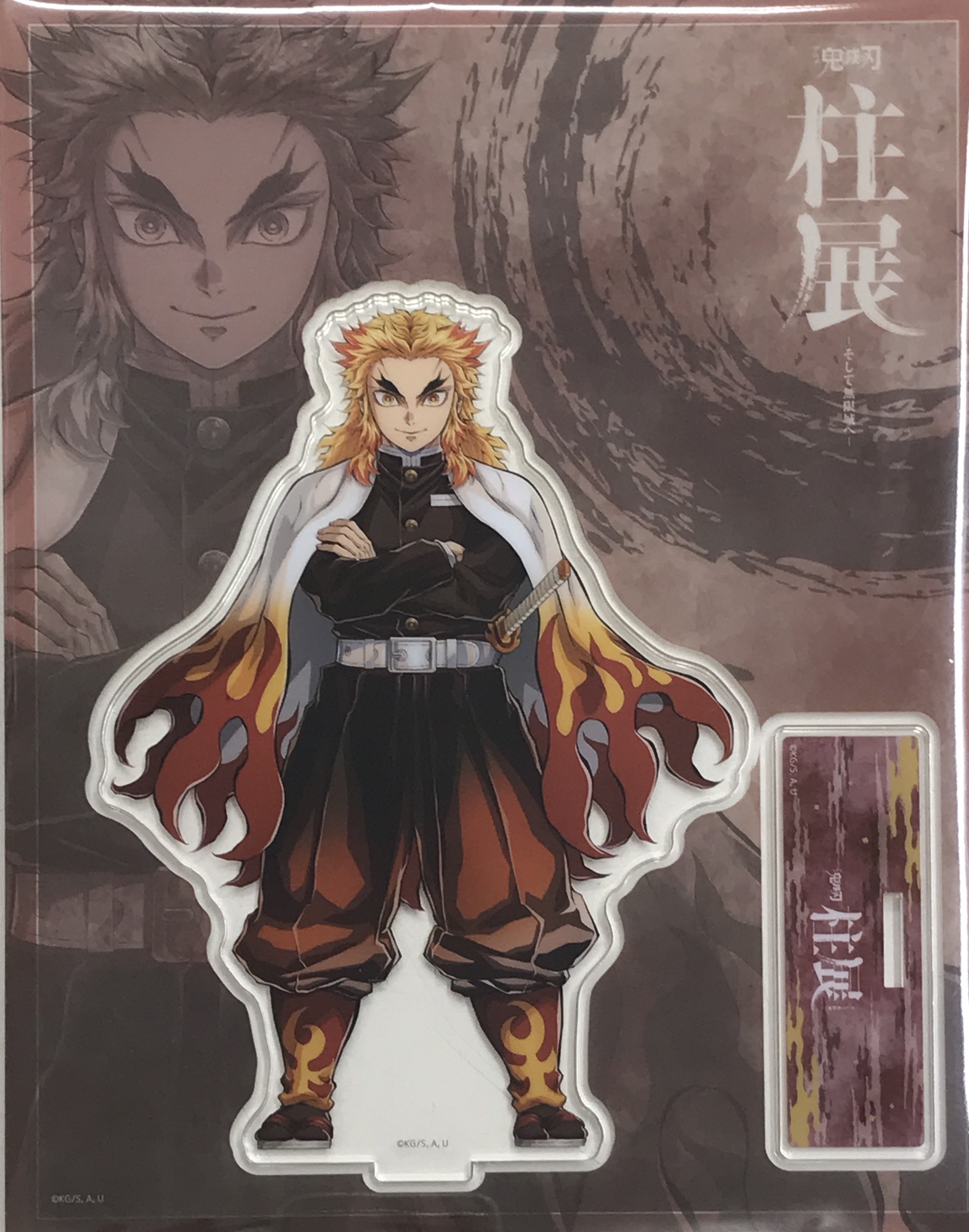 鬼滅の刃 柱展 柱ハンガー 冨岡義勇 - ufotable - การซื้อสินค้าผ่าน