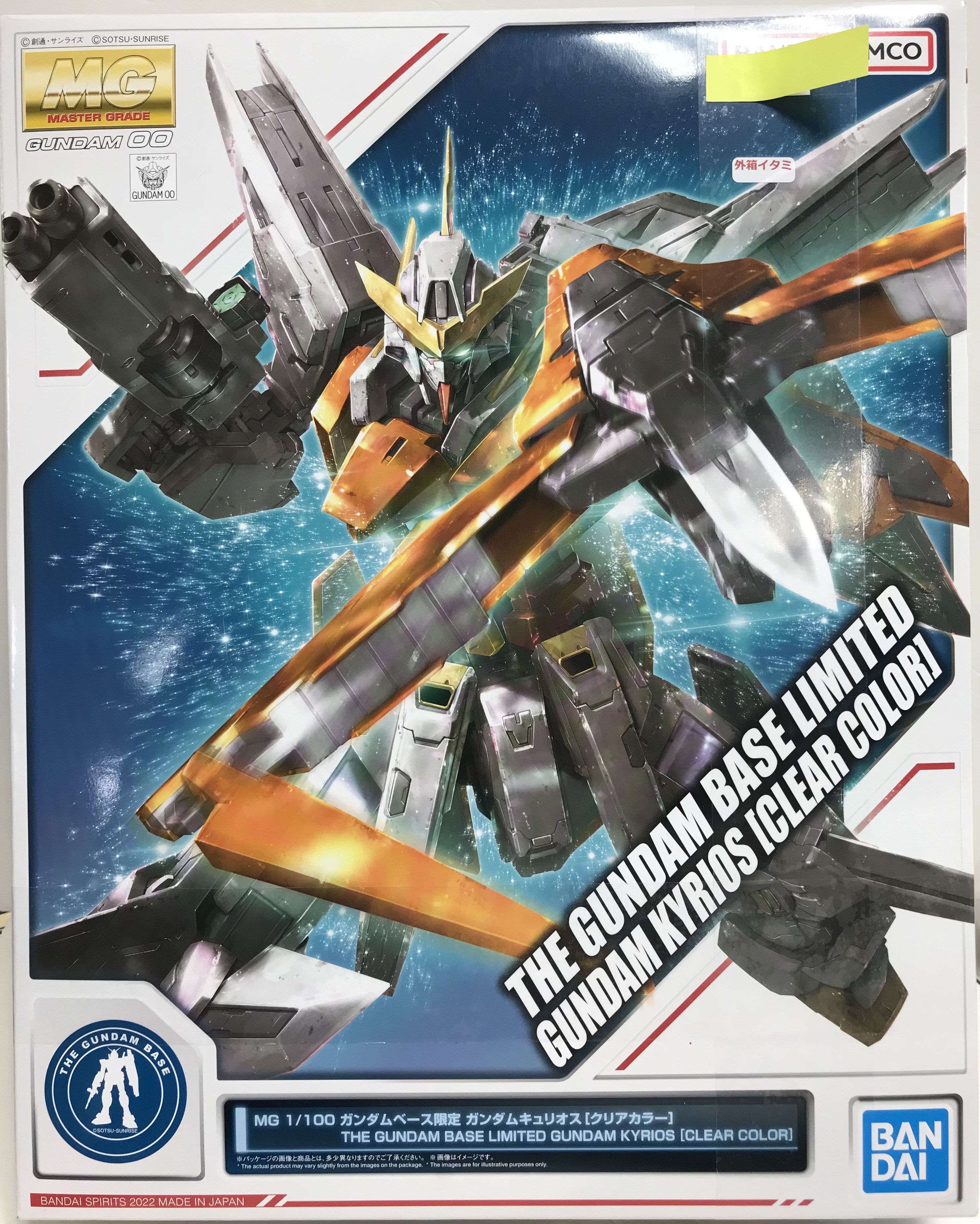 MG 機動戦士ガンダム00 ガンダムベース限定 ガンダムキュリオス[クリアカラー] 【THE GUNDAM BASE限定】 [BANDAI SPIRITS]
