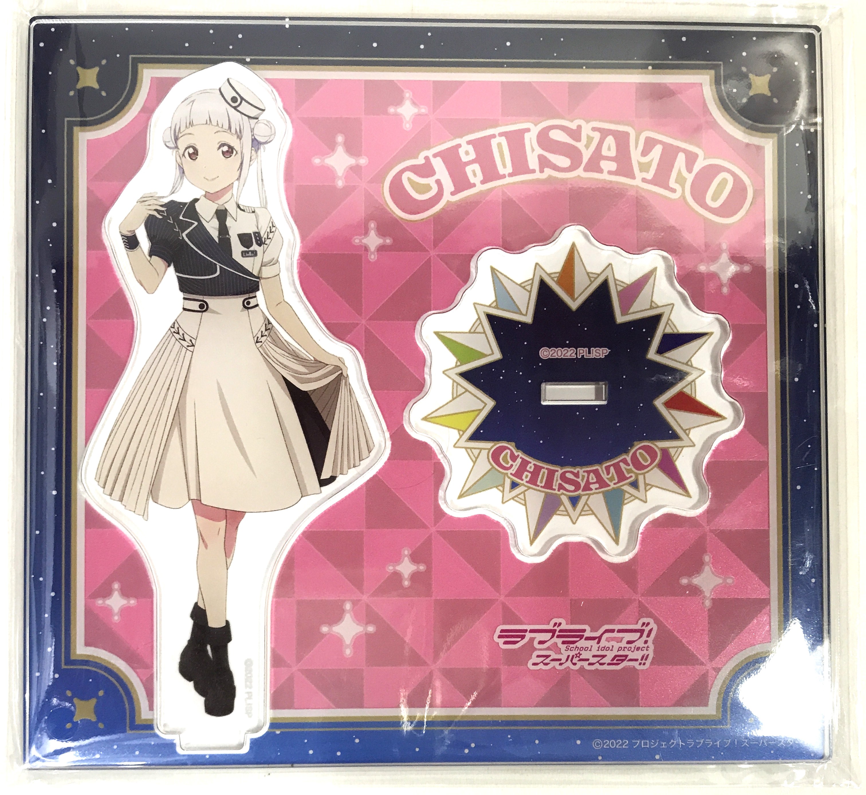 ラブライブ!スーパースター!! Liella! 5th LoveLive! ～Twinkle Triangle～ アクリルスタンド 嵐千砂都 【ラブライブ!スーパースター!! Liella! 5th LoveLive! ～Twinkle Triangle～】