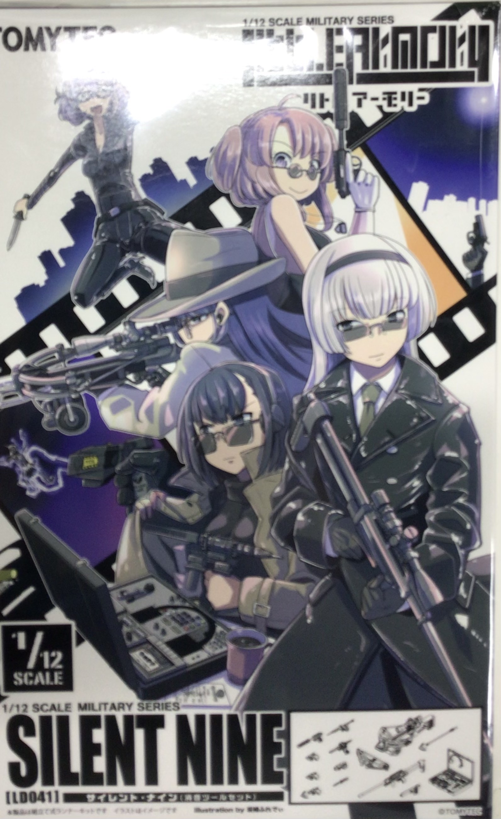 LittleArmory [LD041] サイレント・ナイン [トミーテック]