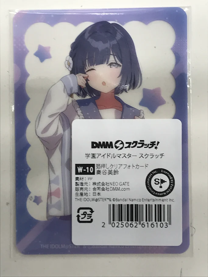【未開封】学園アイドルマスター DMMスクラッチ 箔押しクリアフォトカード 秦谷美鈴