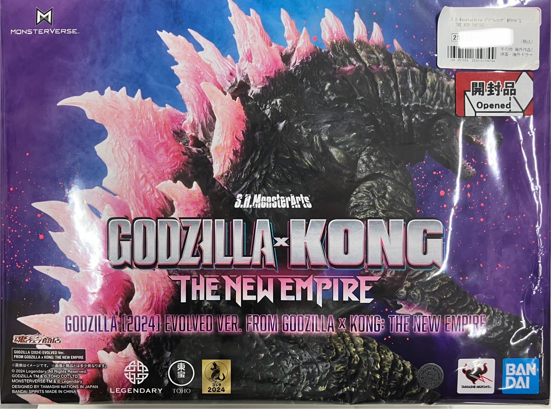 S.H.MonsterArts ゴジラxコング 新たなる帝国 GODZILLA (2024) EVOLVED Ver. FROM GODZILLA x KONG: THE NEW EMPIRE 【魂ウェブ商店限定】 【フィギュア】[BANDAI SPIRITS]