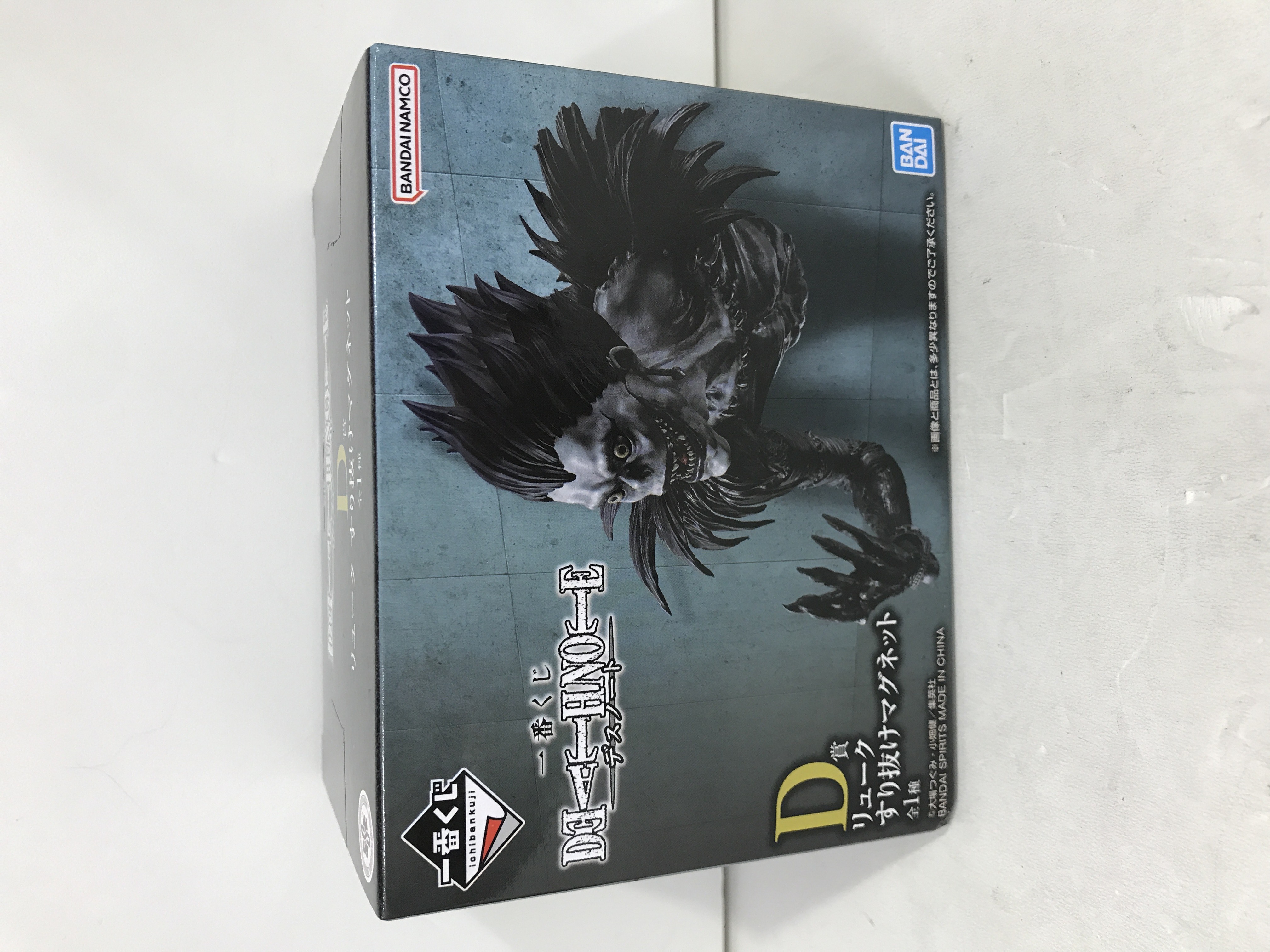 一番くじ DEATH NOTE D賞 リューク すり抜けマグネット