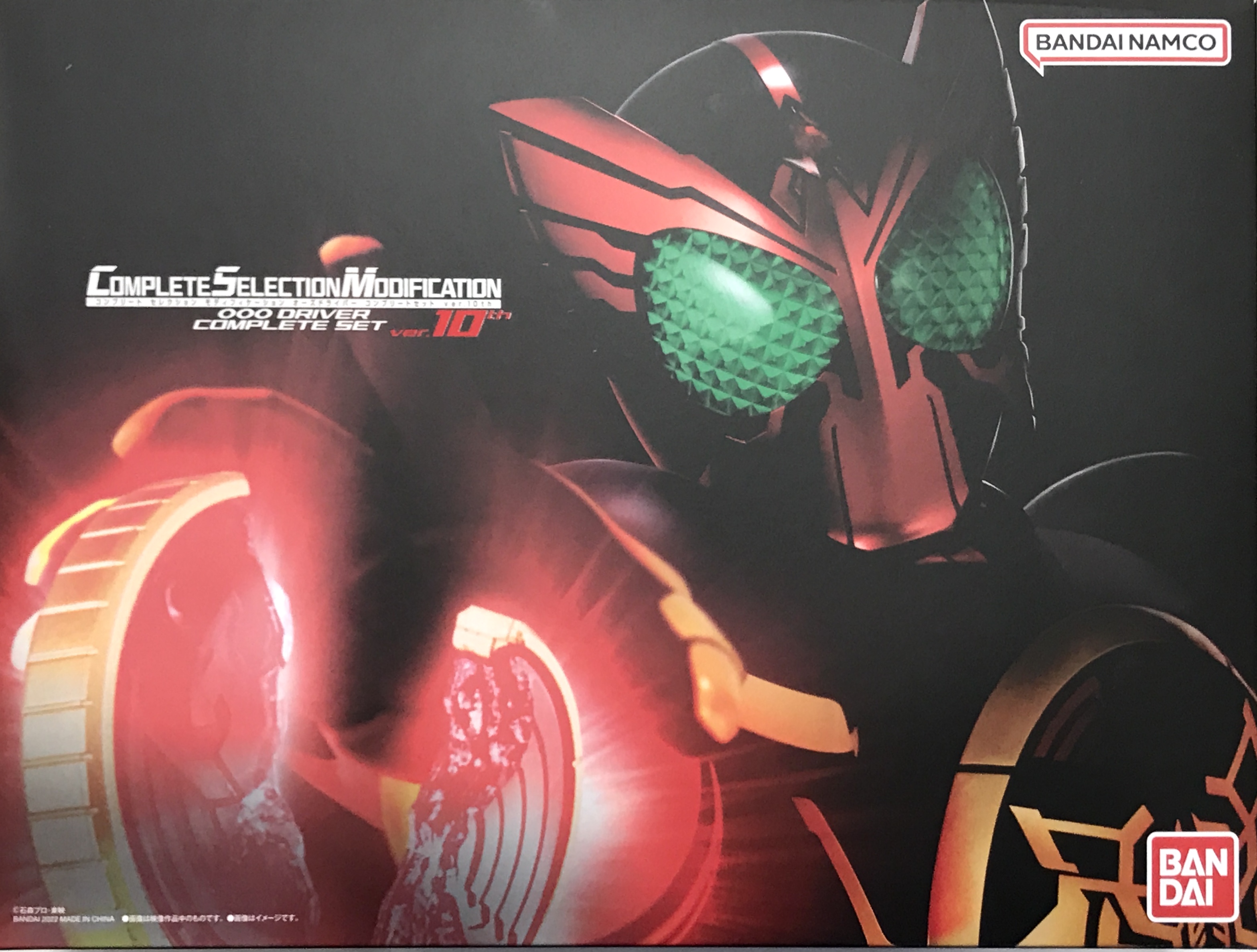 COMPLETE SELECTION MODIFICATION 仮面ライダーOOO オーズドライバー コンプリートセット ver.10th 【プレミアムバンダイ限定】