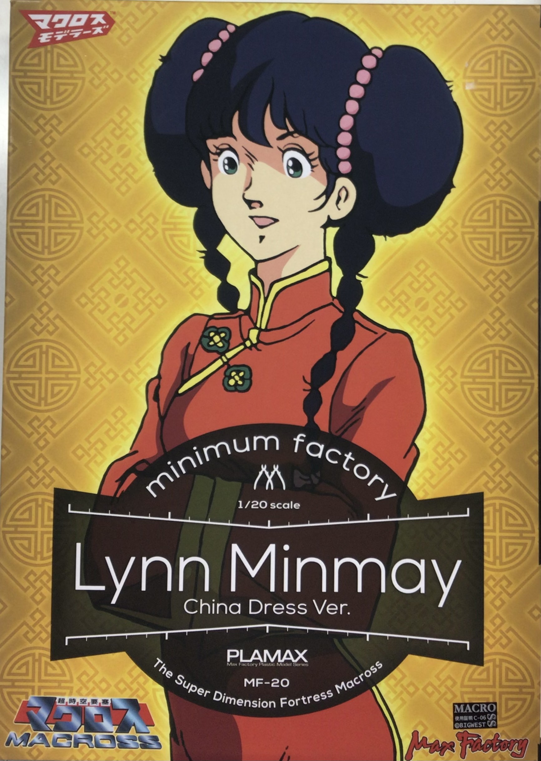 【未開封】PLAMAX MF-20 minimum factory 超時空要塞マクロス リン・ミンメイ -チャイナドレスVer. (再販) [マックスファクトリー]