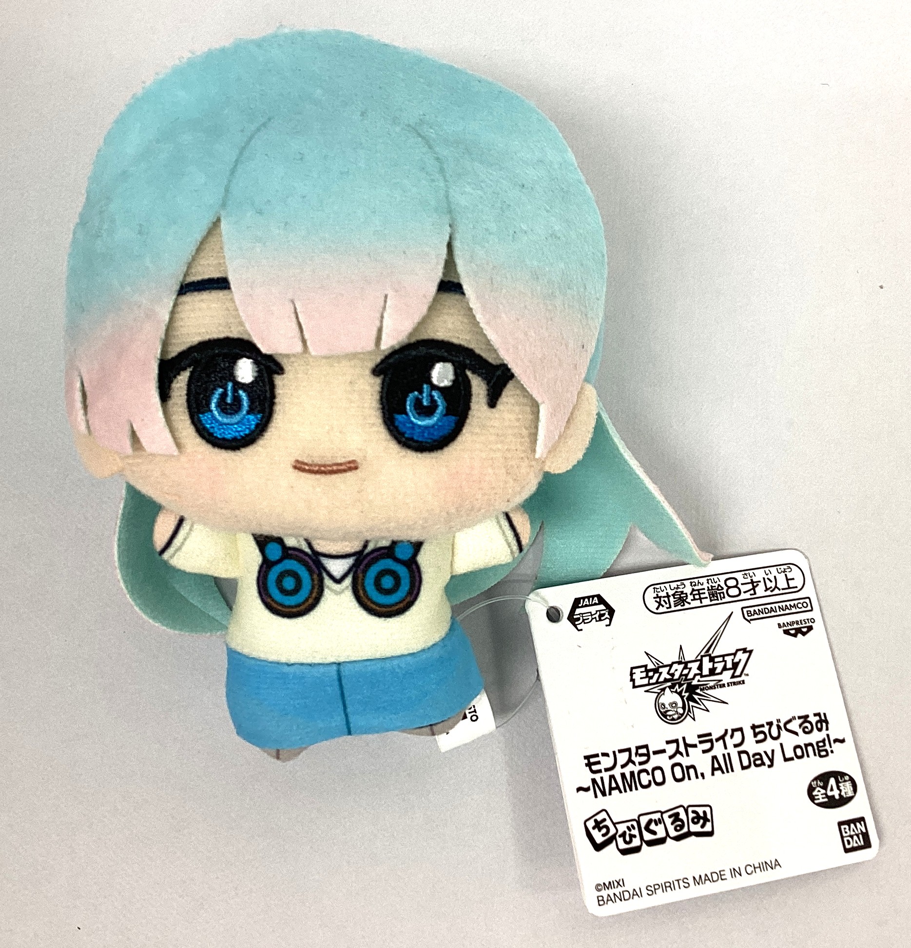 モンスターストライク ちびぐるみ ～NAMCO On, All Day Long!～ ネオ