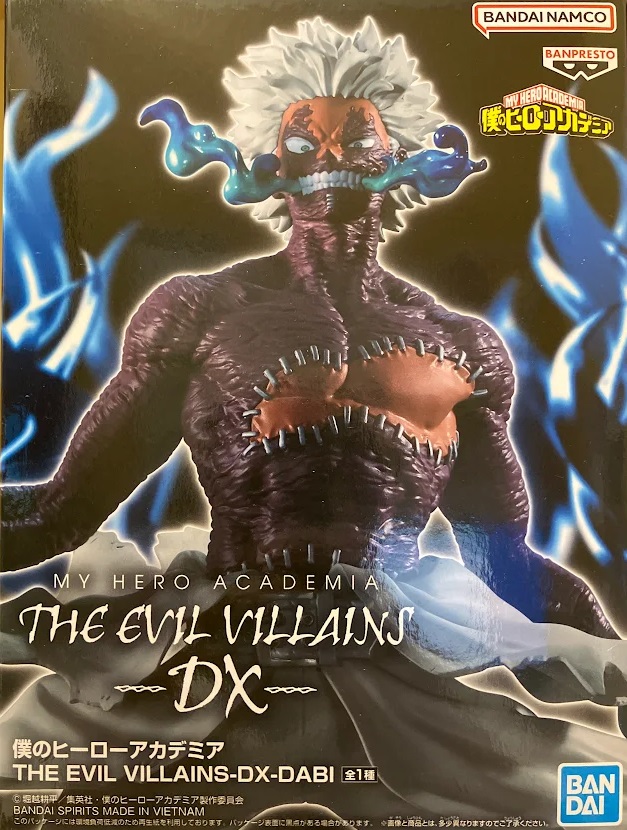 【未開封】僕のヒーローアカデミア THE EVIL VILLAINS-DX-DABI