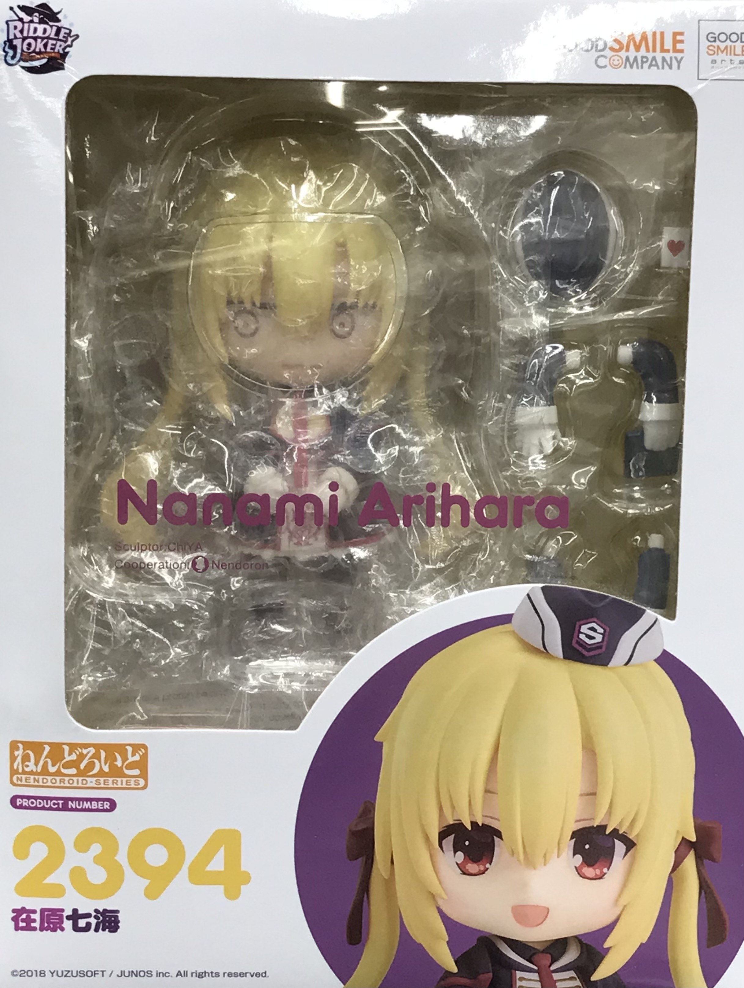 ねんどろいど 2394 RIDDLE JOKER 在原七海 【フィギュア】[グッドスマイルアーツ上海]