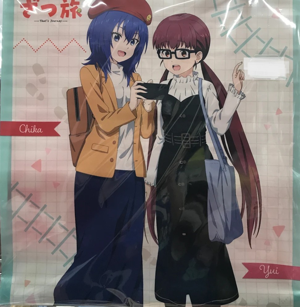 ざつ旅 -That's Journey- 描き下ろしイラスト B2タペストリー 鈴ヶ森ちか&鵜木ゆい 【アニメイト BD-BOX全巻購入特典】