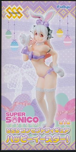 【未開封】すーぱーそに子 SSS コンセプトフィギュア ハッピーイースター