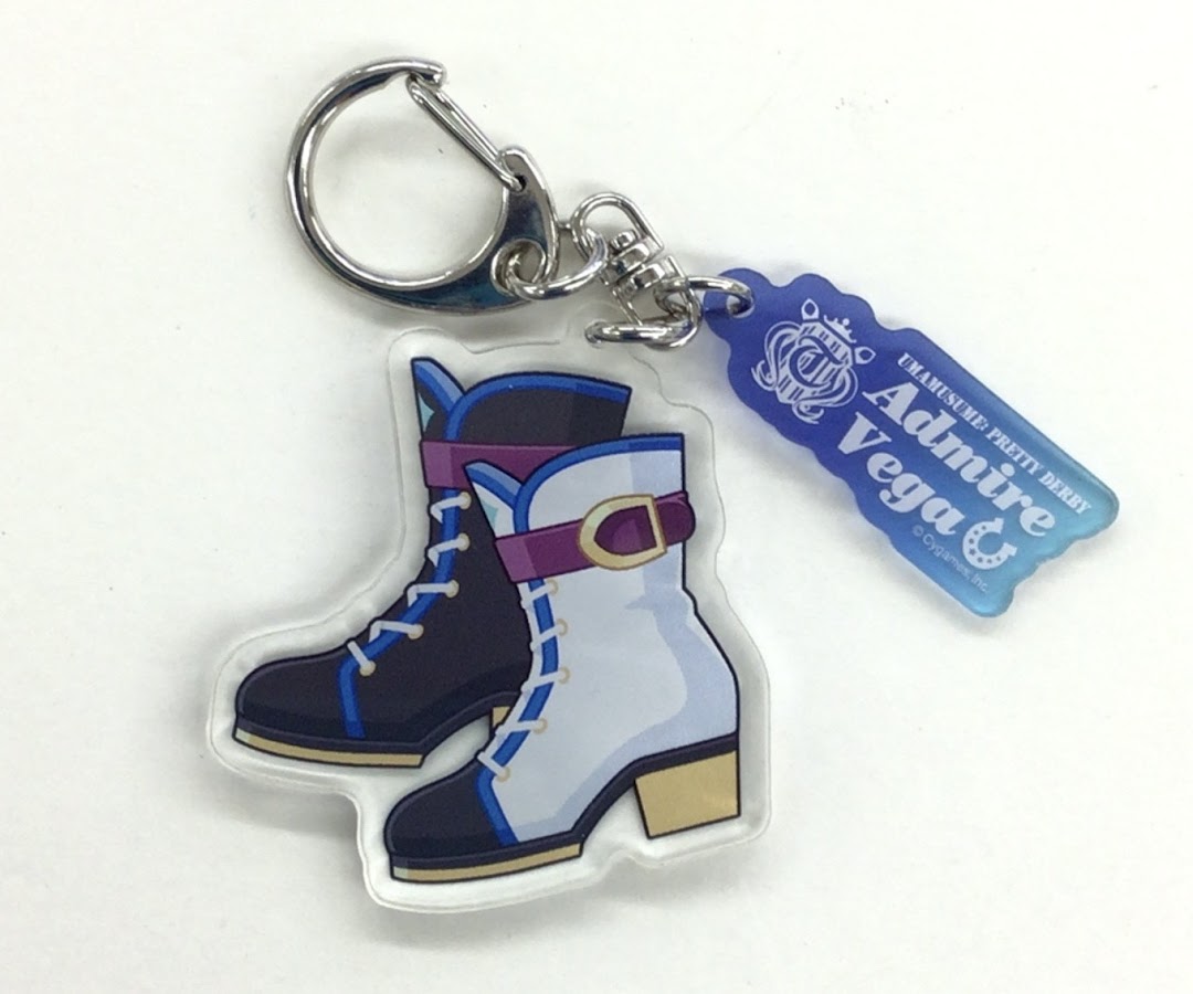 ウマ娘 プリティーダービー 公式トレーディング勝負靴アクリルキーホルダー アドマイヤベガ
