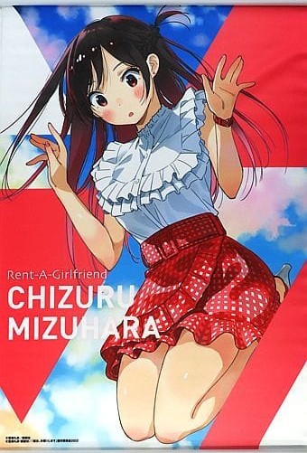 彼女、お借りします 彼女、お借りします展 DIALOGUE B2タペストリー 水原千鶴