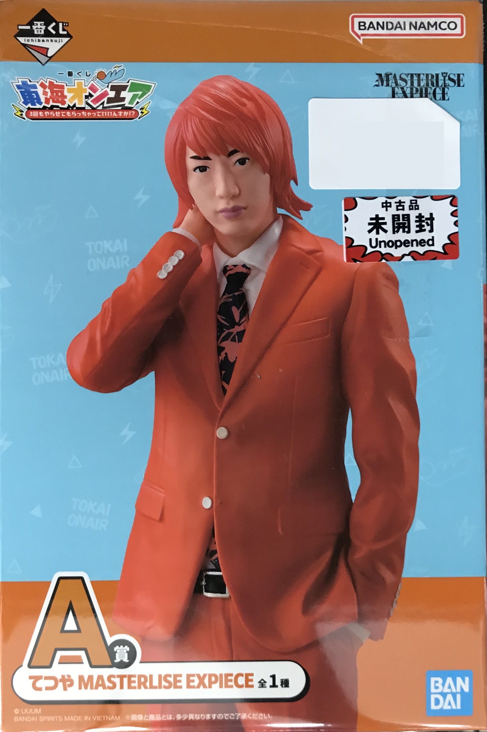 東海オンエア 一番くじ 虫眼鏡フィギア - Mercari 구매 대행 - Doorzo