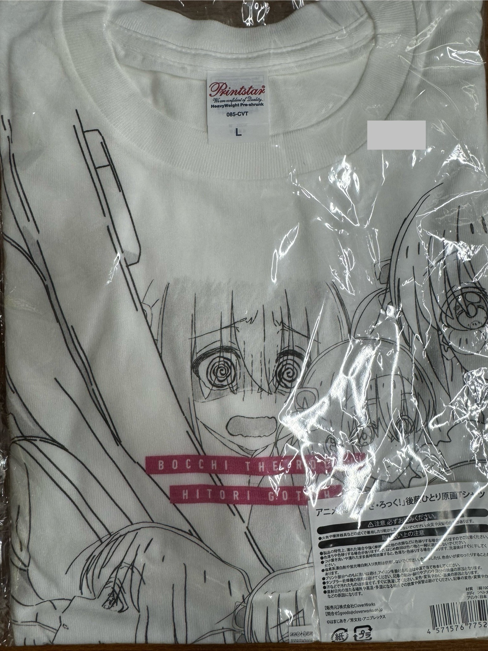 【未開封】ぼっち・ざ・ろっく! アニメ 「ぼっち・ざ・ろっく!」展 後藤ひとり 原画Tシャツ