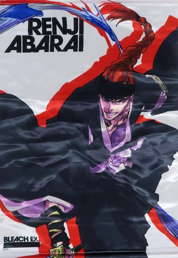 BLEACH EX. オリジナルタペストリー C 原画展描き下ろしカラーイラスト 阿散井恋次