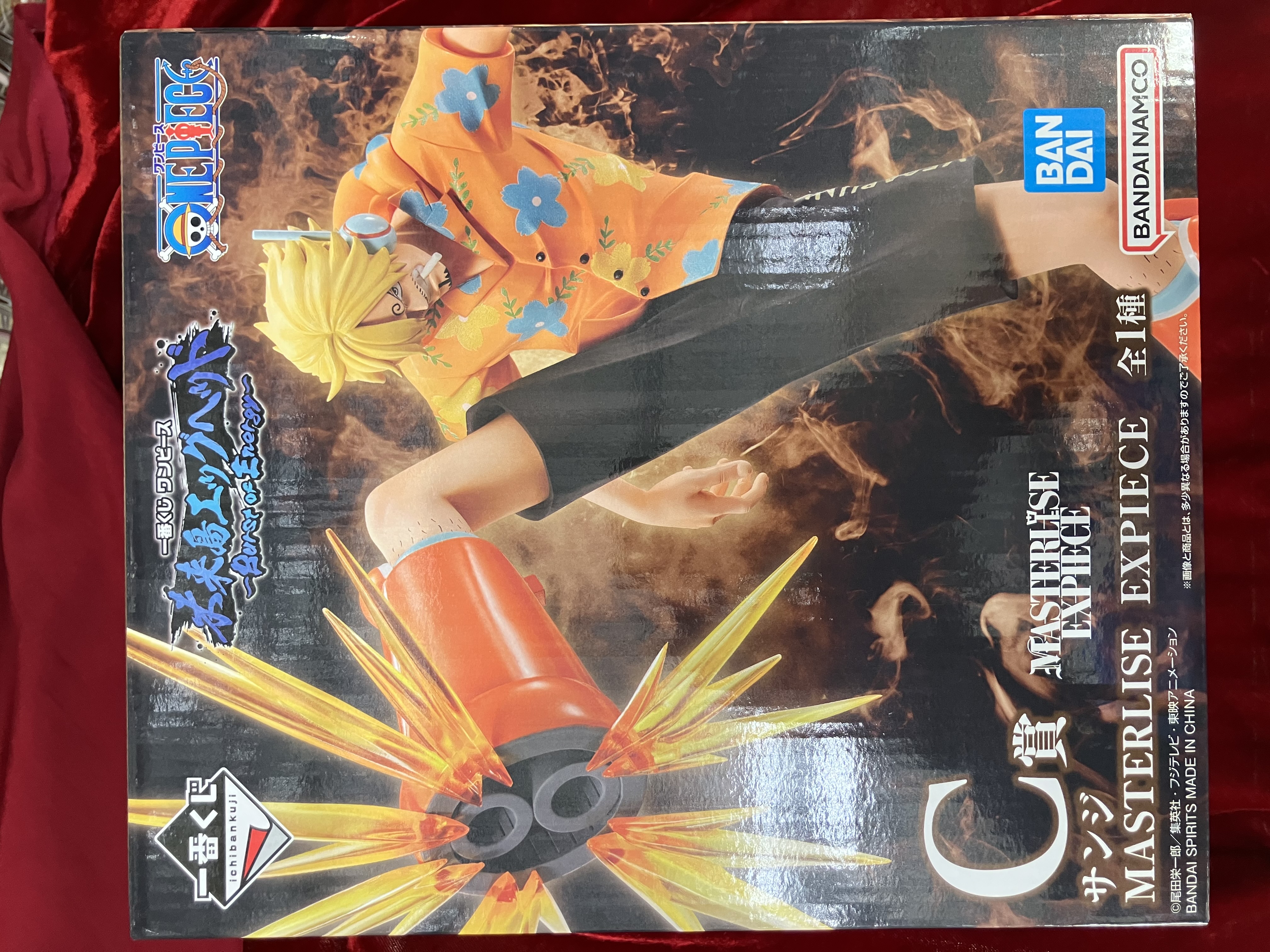 一番くじ ONE PIECE 未来島エッグヘッド ～Burst of Energy～ C賞 サンジ MASTERLISE EXPIECE