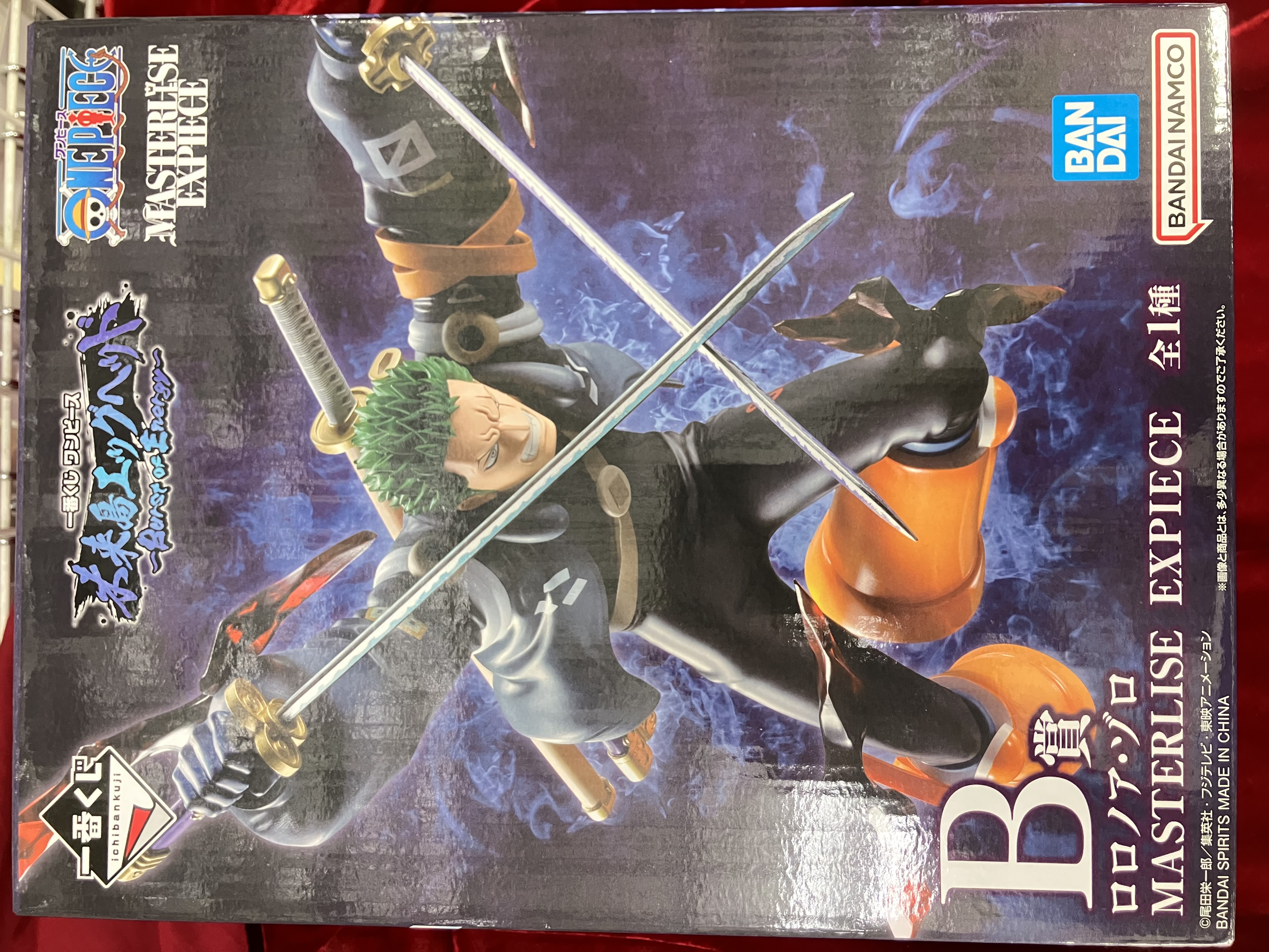 一番くじ ONE PIECE 未来島エッグヘッド ～Burst of Energy～ B賞 ロロノア・ゾロ MASTERLISE EXPIECE