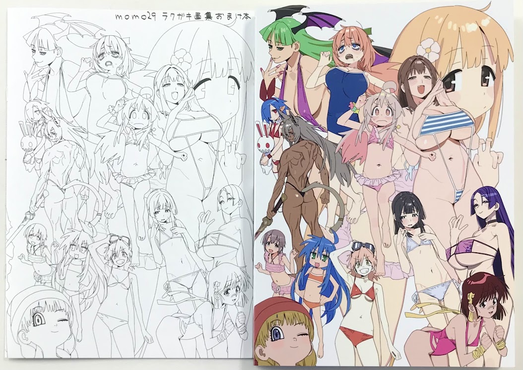 C104新刊セット(momo29 ラクガキ画集+momo29 ラクガキ画集おまけ本) 【よろず】[今村亮][ワラウワクセイ]