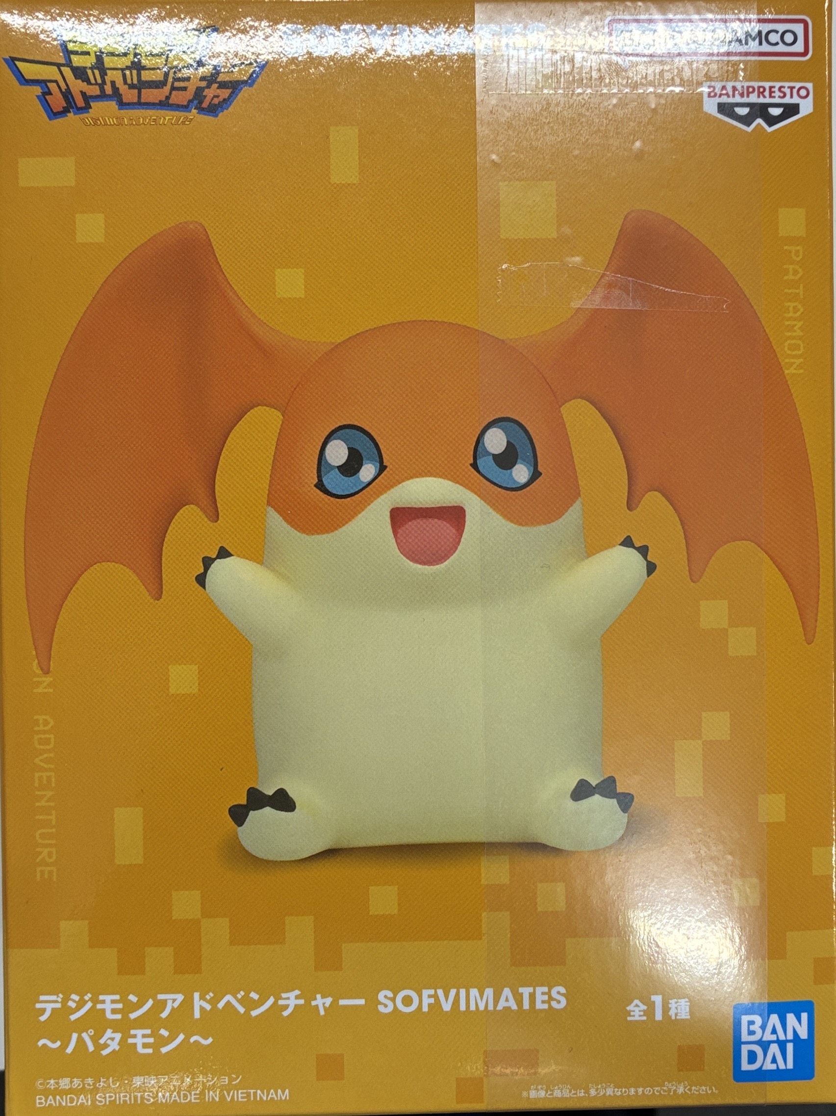 【未開封】デジモンアドベンチャー SOFVIMATES～パタモン～