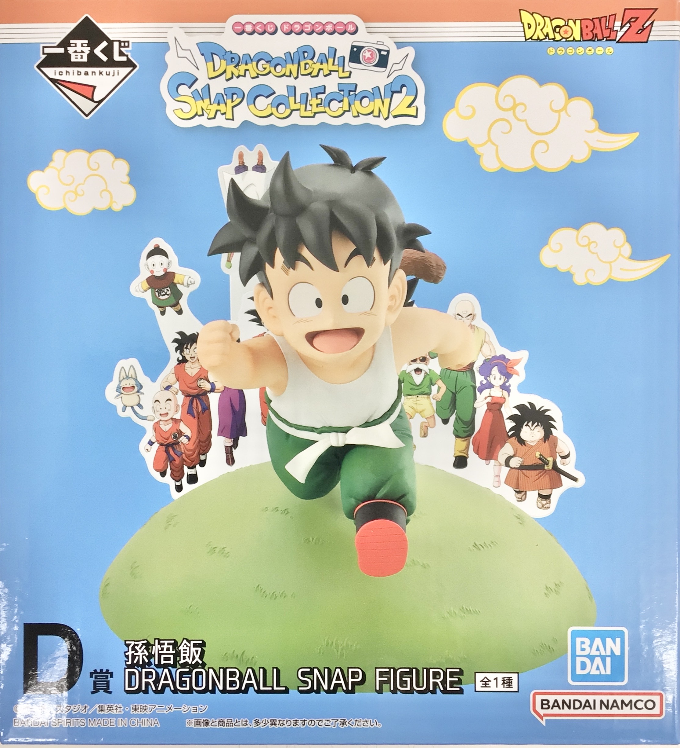 【未開封】一番くじ ドラゴンボール DRAGONBALL SNAP COLLECTION 2 D賞 孫悟飯 DRAGONBALL SNAP FIGURE