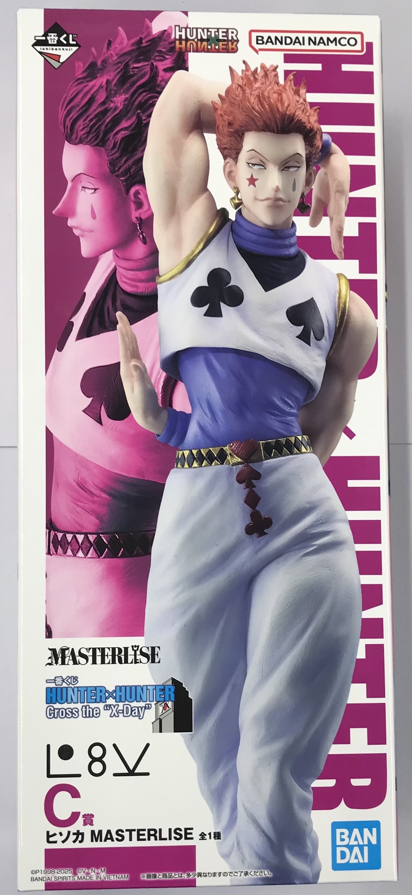 【未開封】一番くじ HUNTER×HUNTER Cross the "X-Day" C賞 ヒソカ MASTERLISE