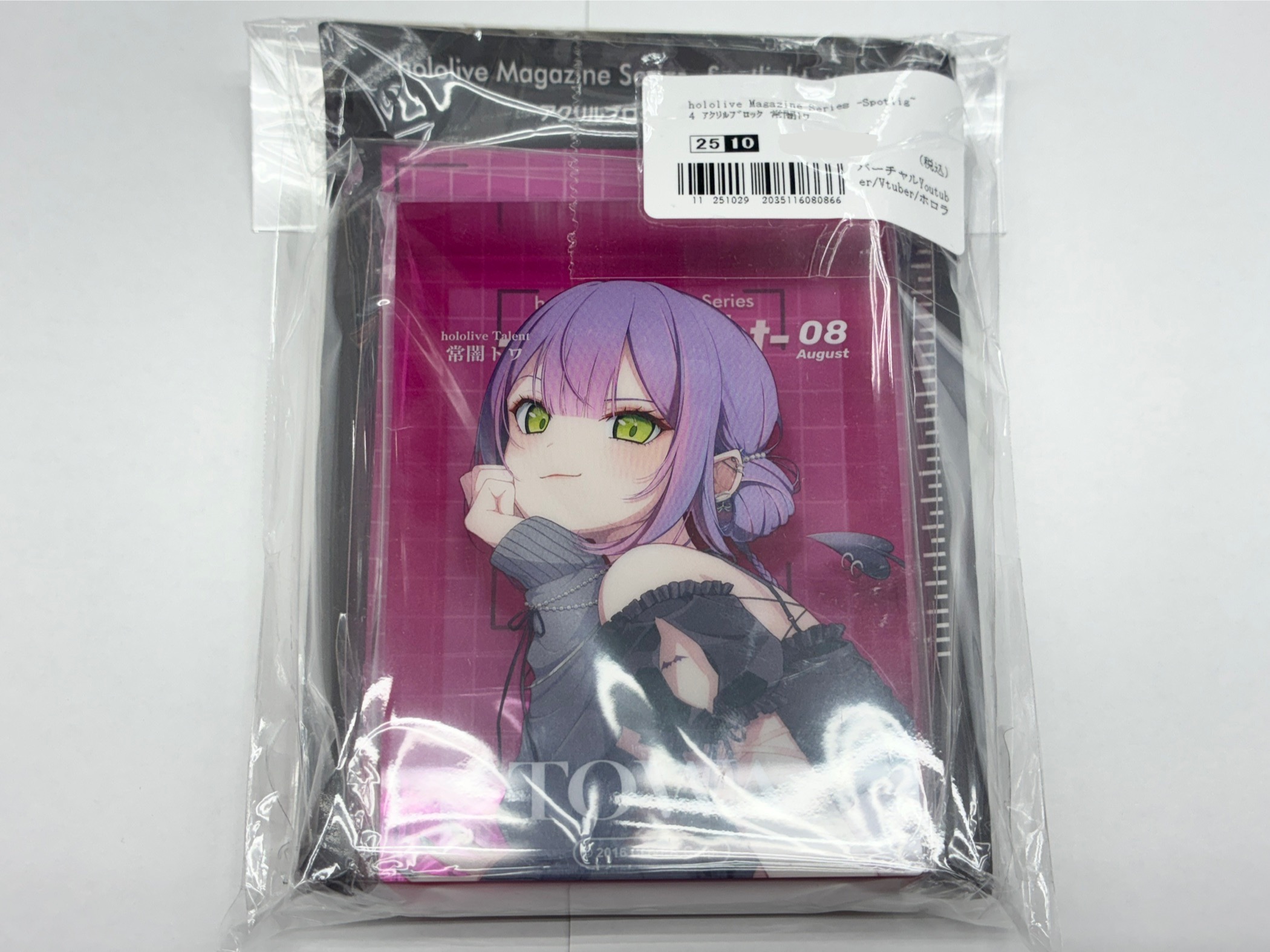 hololive Magazine Series -Spotlight- vol.4 アクリルブロック 常闇トワ