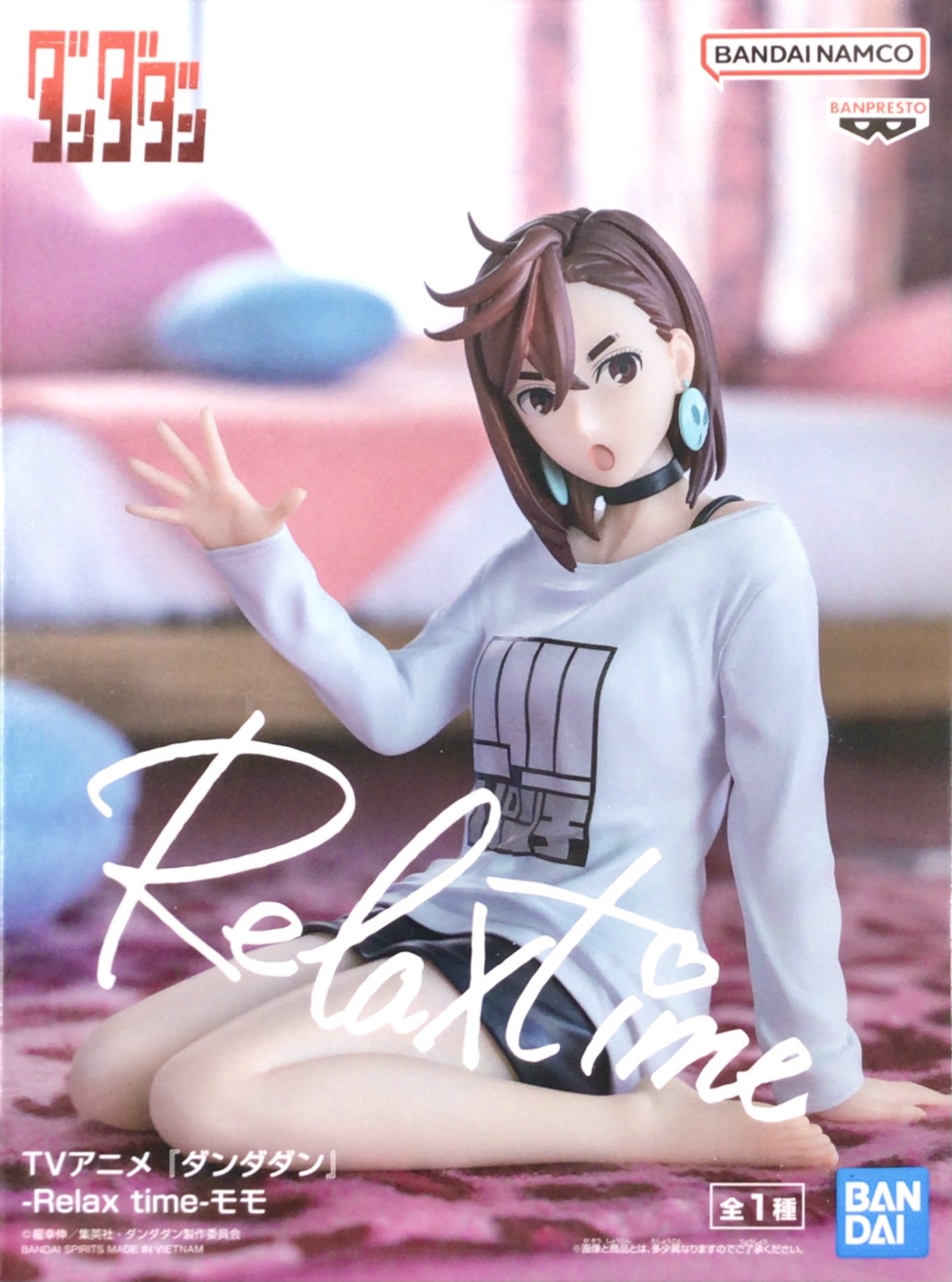 【未開封】ダンダダン -Relax time-モモ