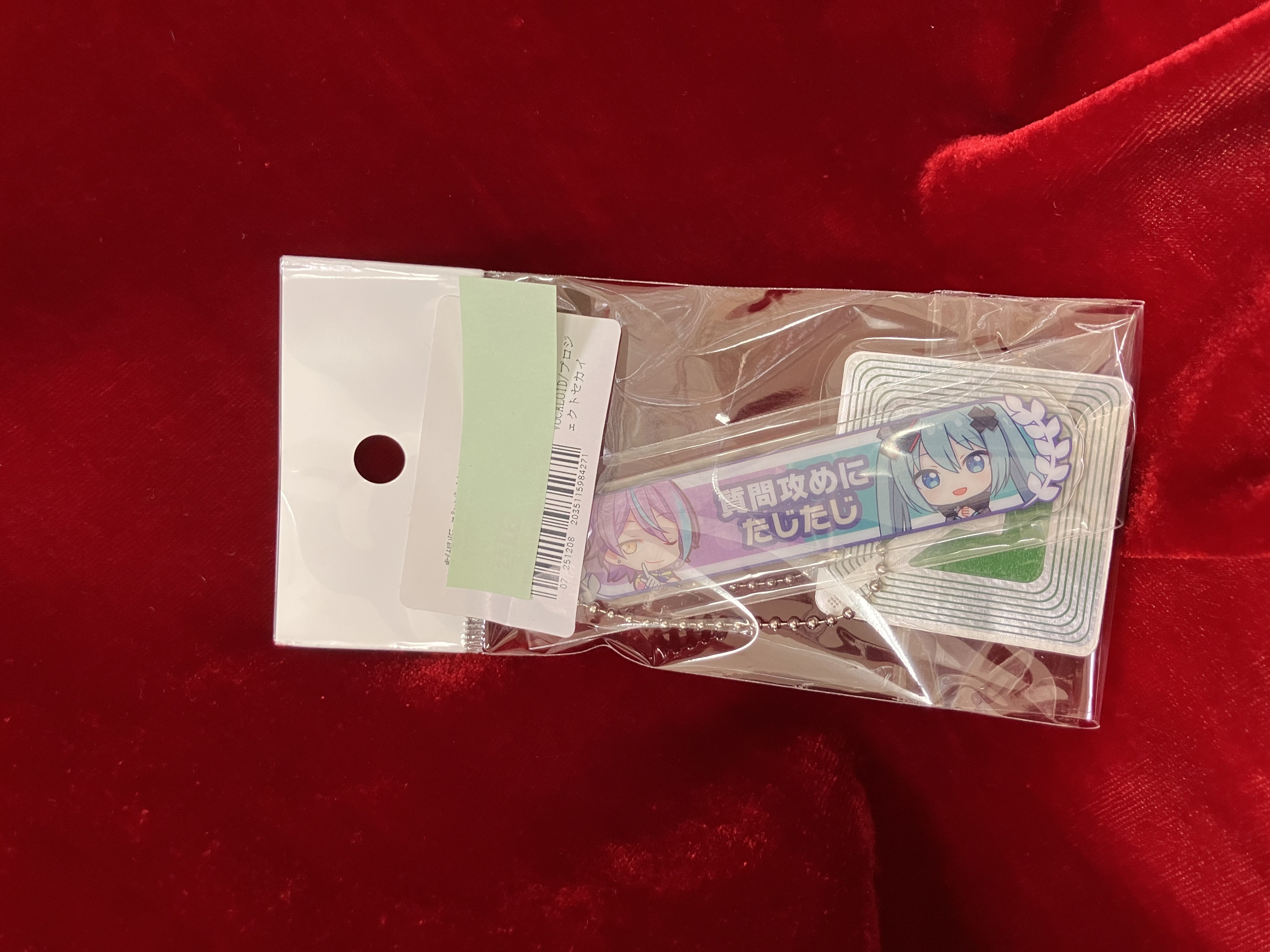 劇場版 プロジェクトセカイ 壊れたセカイと歌えないミク アクリル称号キーホルダー 3 「質問攻めにたじたじ」 神代類&閉ざされた窓のセカイの初音ミク 【来場者特典/入場者特典】