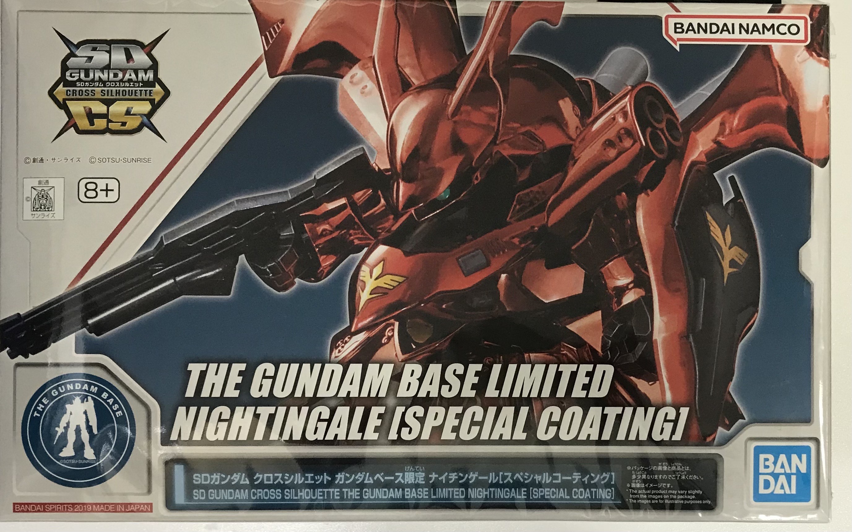 SDガンダム クロスシルエット 機動戦士ガンダム 逆襲のシャア ベルトーチカ・チルドレン ガンダムベース限定 ナイチンゲール[スペシャルコーティング] 【THE GUNDAM BASE TOKYO(ガンダムベース東京)限定】 [BANDAI SPIRITS]