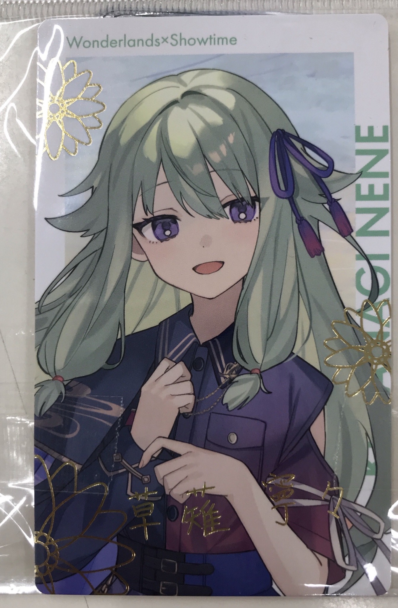プロジェクトセカイ カラフルステージ! プロジェクトセカイ COLORFUL LIVE 4th - Unison - ePick card series 草薙寧々 (箔押しレア) 【プロジェクトセカイ COLORFUL LIVE 4th - Unison -】