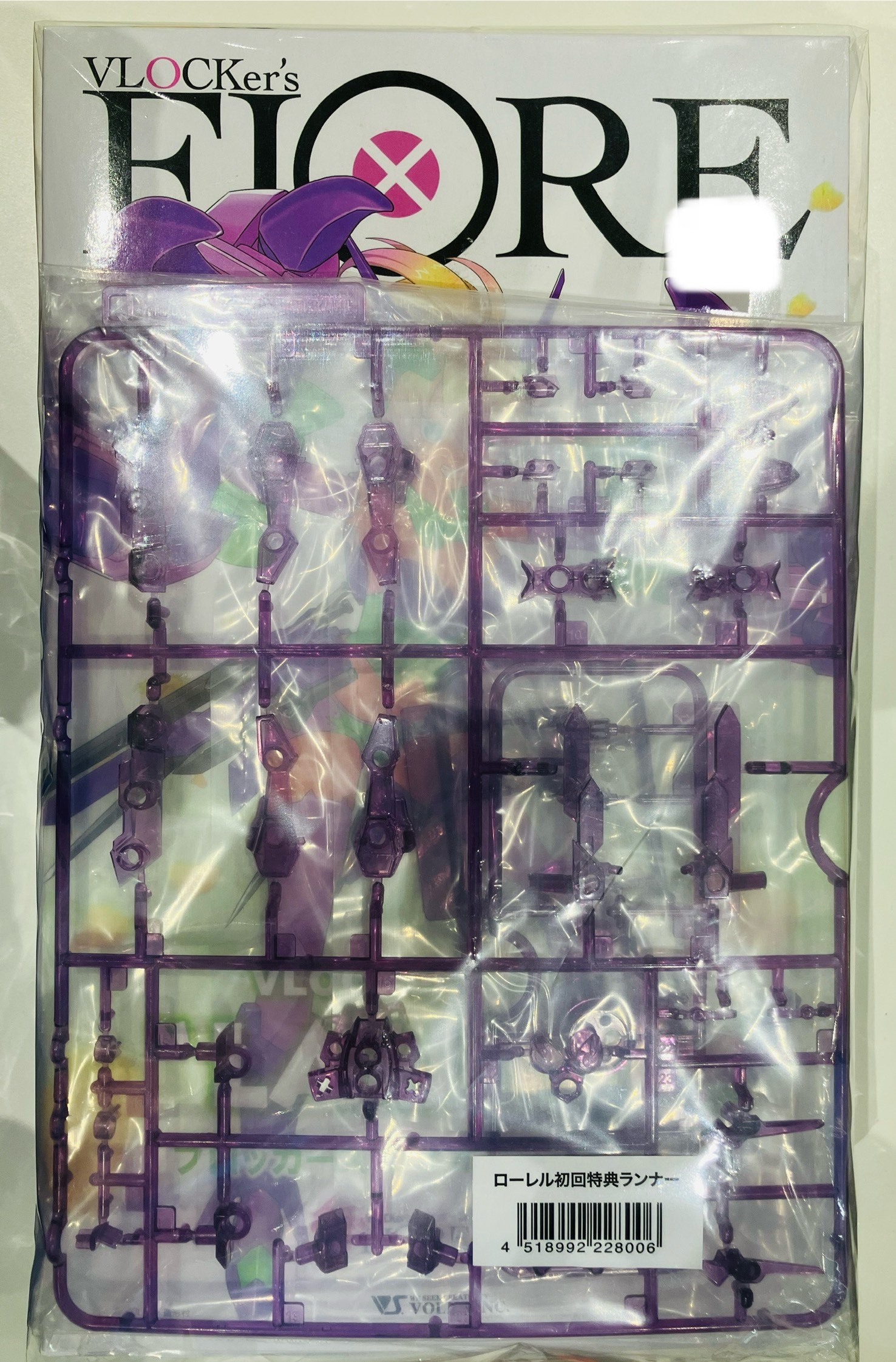 ブロッカーズFIORE ローレル 【フィギュア】[ボークス]