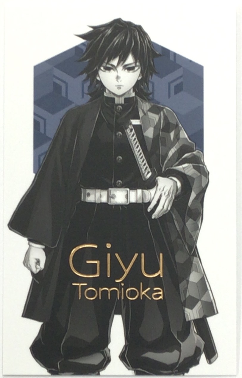 鬼滅の刃 柱展 -そして無限城へ- キービジュアル ランダムコレクションフォト 冨岡義勇 B