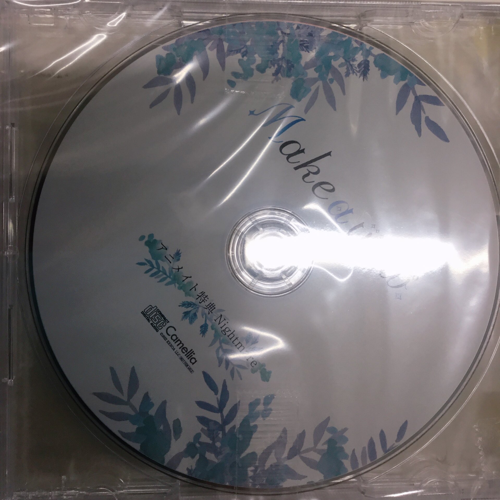 【未開封】Make a vow Vol,2 Teo 特典CD 「Nightmare」 【アニメイト限定盤 CD2巻内容物】 [猿飛総司]