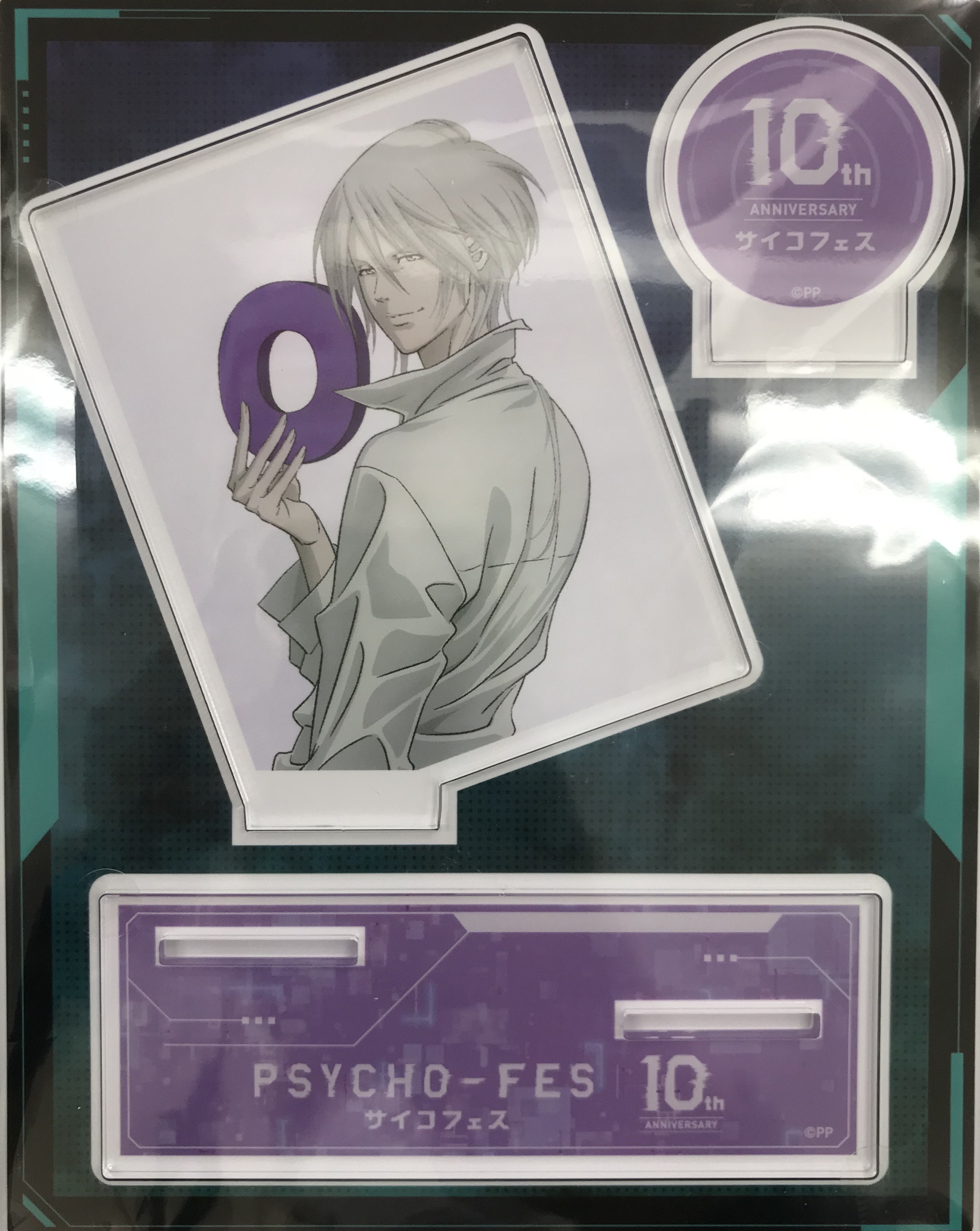 【未開封】PSYCHO-PASS PSYCHO-FES 10th ANNIVERSARY アクリルスタンド 槙島聖護