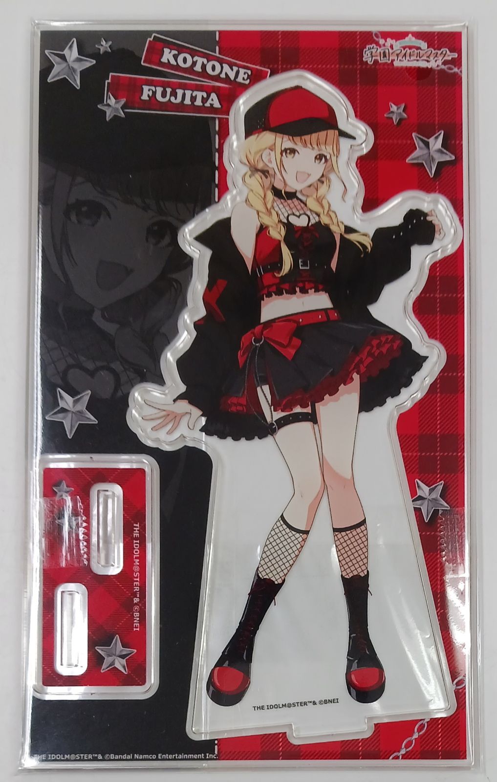 【未開封】学園アイドルマスター×カラオケの鉄人 アクリルスタンド 藤田ことね