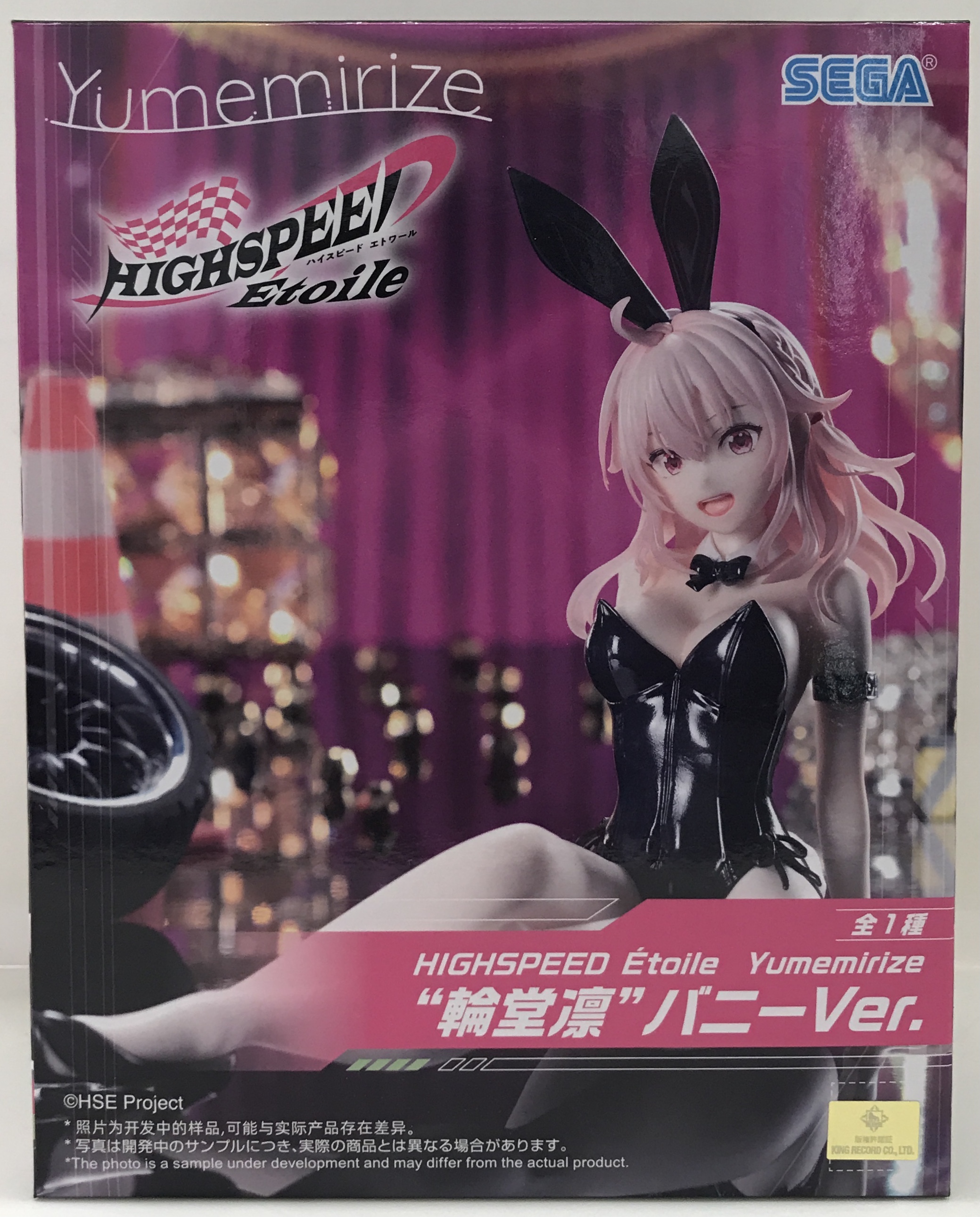 HIGHSPEED Etoile Yumemirize "輪堂凛" バニーVer.