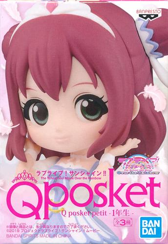 【未開封】ラブライブ!サンシャイン!! The School Idol Movie Over the Rainbow Q posket petit -1年生- 黒澤ルビィ