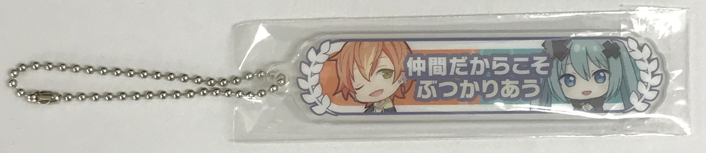 劇場版 プロジェクトセカイ 壊れたセカイと歌えないミク アクリル称号キーホルダー 2 「仲間だからこそぶつかりあう」 東雲彰人&閉ざされた窓のセカイの初音ミク 【来場者特典/入場者特典】