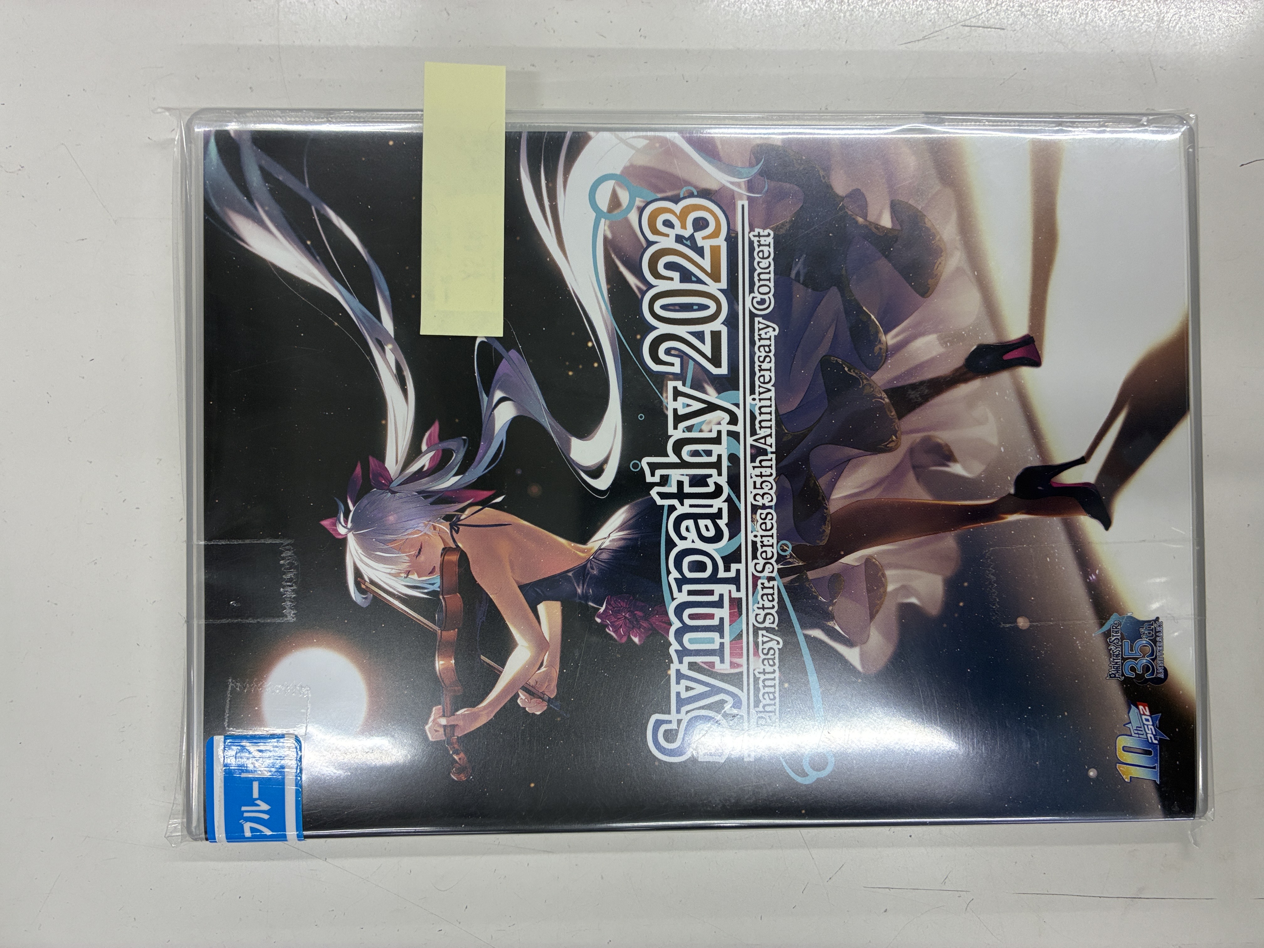 シンパシー2023 ～ PSO2 10周年/ファンタシースターシリーズ35周年記念コンサートメモリアルBru-ray～ 【ブルーレイ】