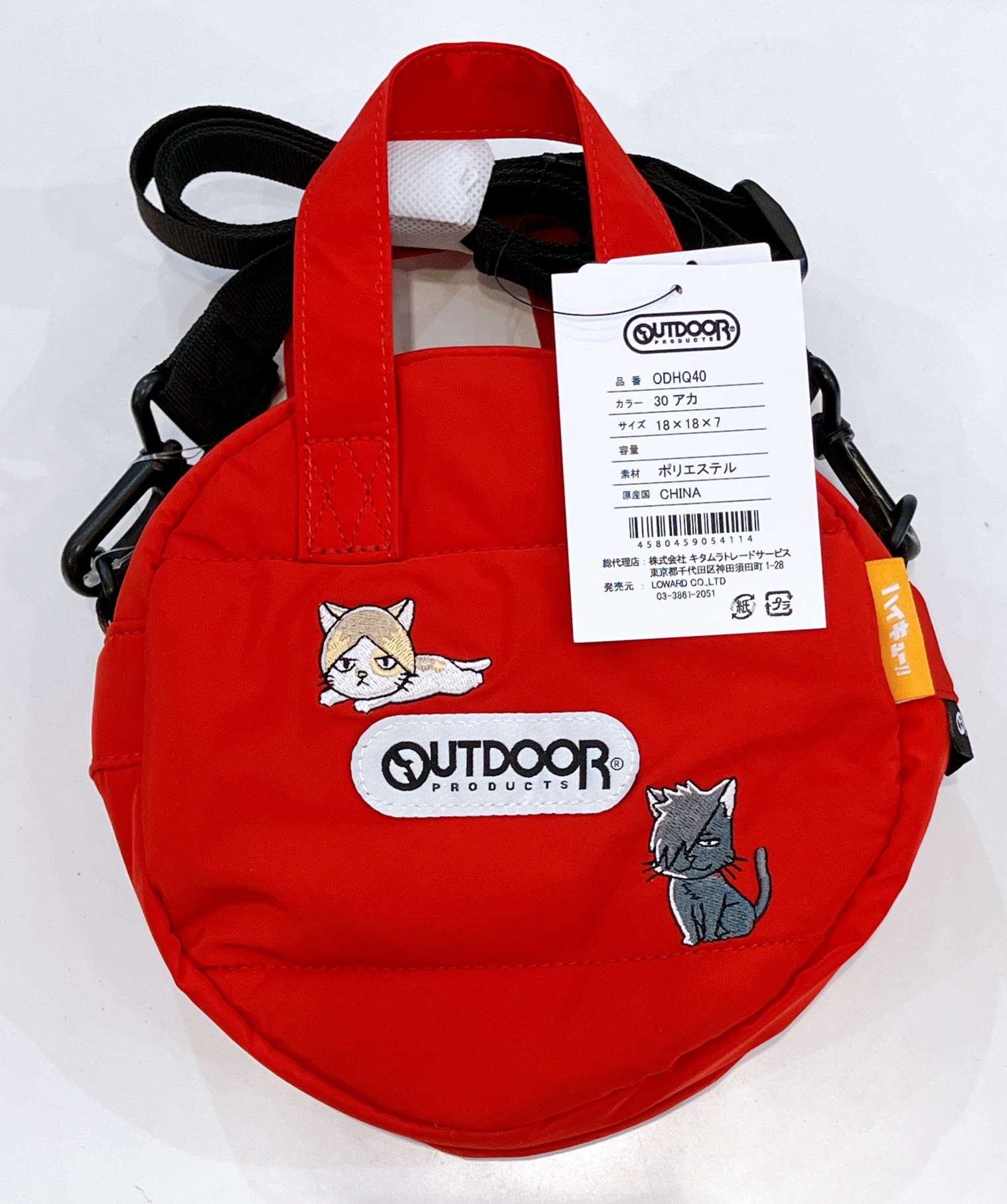 ハイキュー!!×OUTDOOR PRODUCTS ボンディングラウンドショルダー 音駒高校