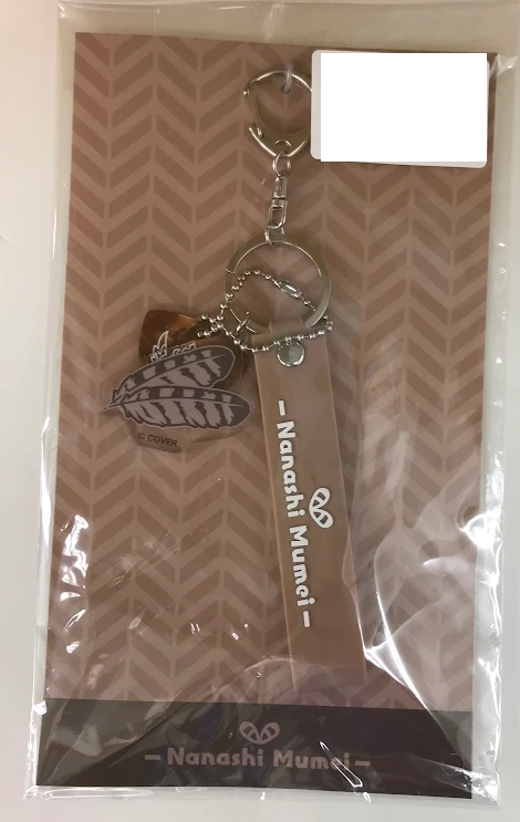 ホロライブEnglish 誕生日記念2024 ムメイのギターピックキーホルダー 七詩ムメイ