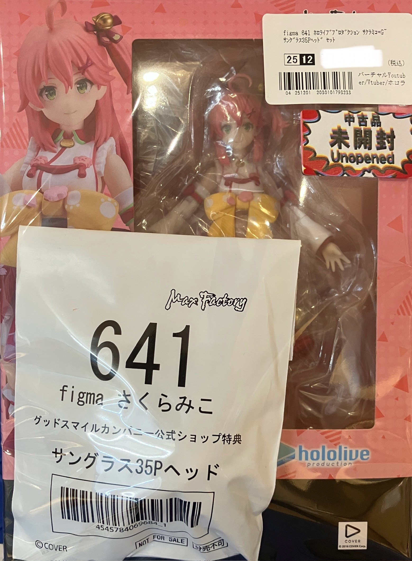 【未開封】figma 641 ホロライブプロダクション さくらみこ+GOODSMILE ONLINE SHOP購入特典 サングラス35Pヘッド セット 【GOODSMILE ONLINE SHOP限定】 【フィギュア】[マックスファクトリー]