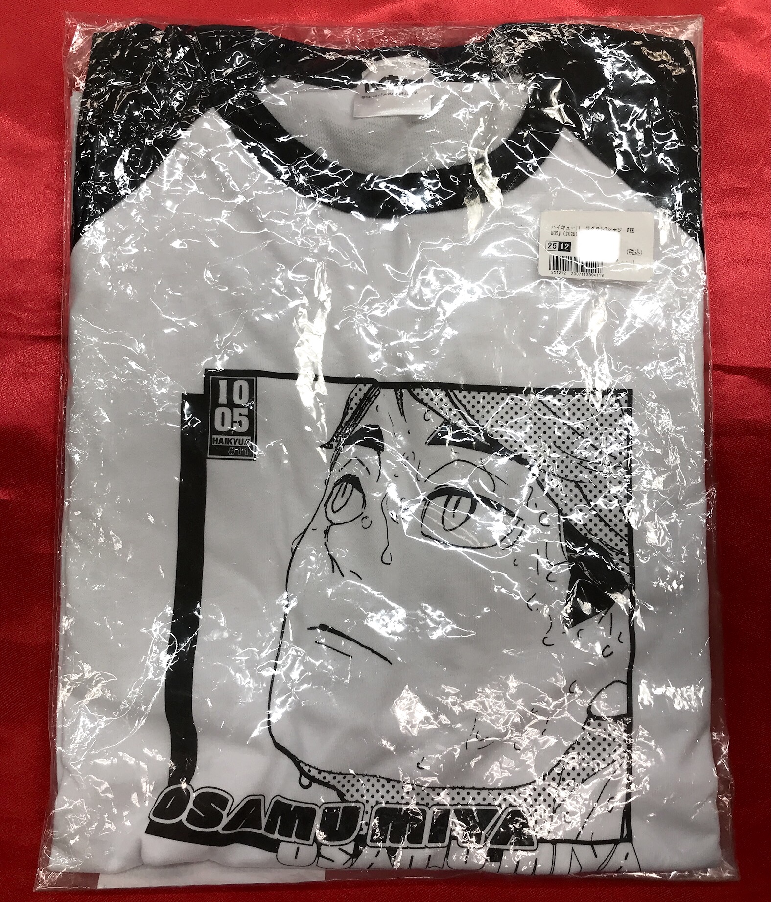 【未開封】ハイキュー!! ラグランTシャツ 『HEROS』(2025) 宮治