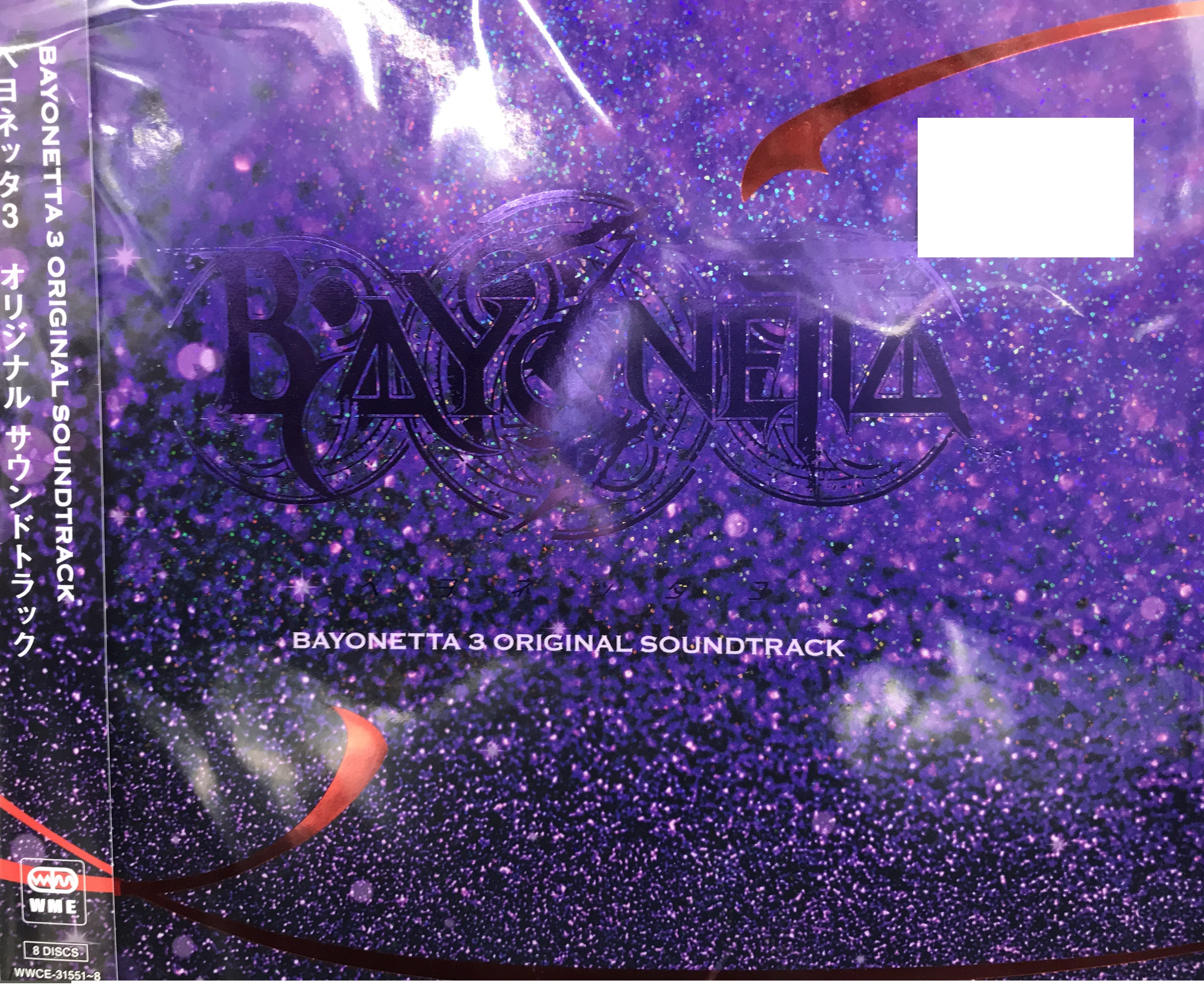 BAYONETTA 3 ORIGINAL SOUNDTRACK