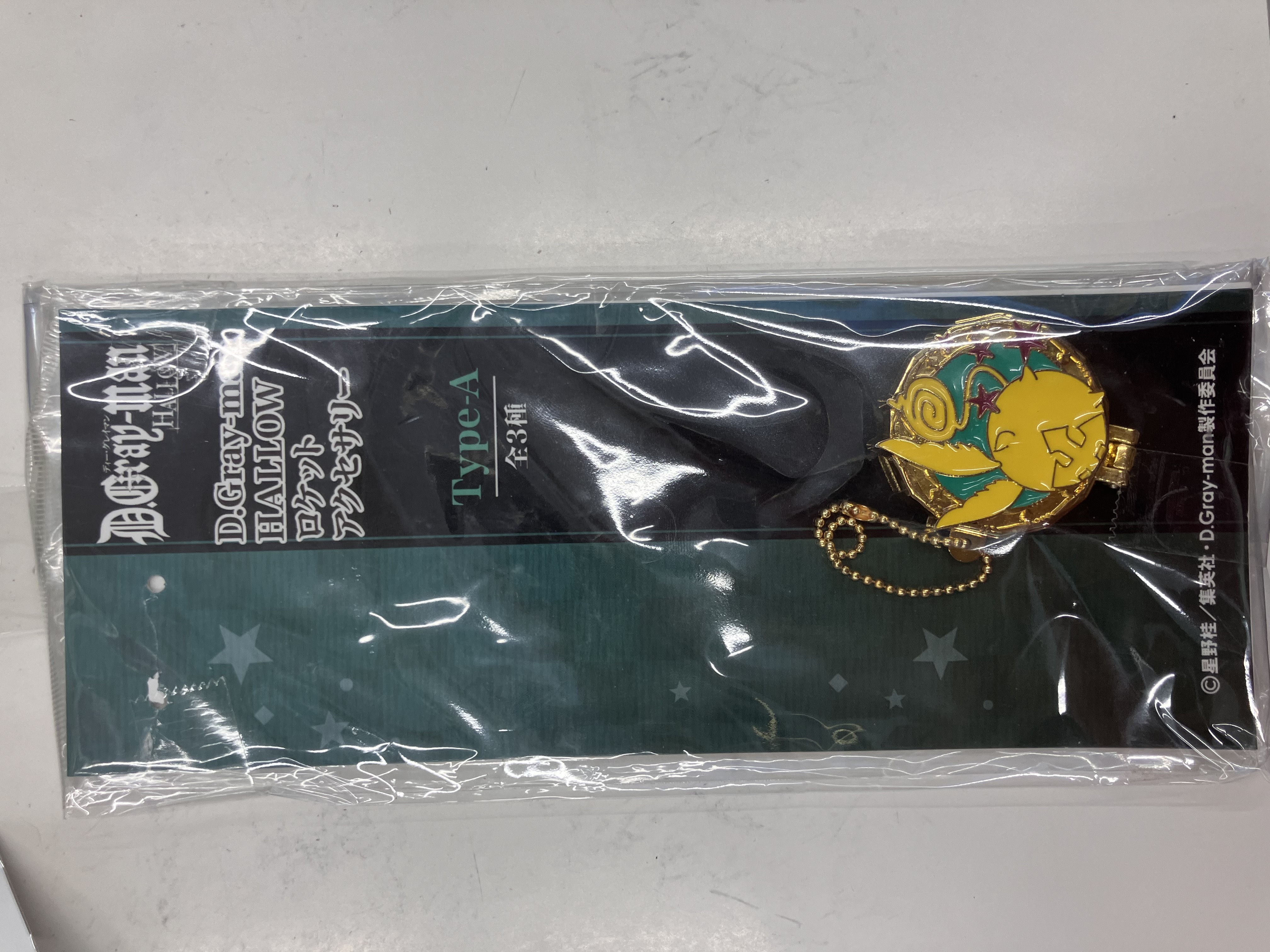 D.Gray-man HALLOW ロケットアクセサリー TypeA