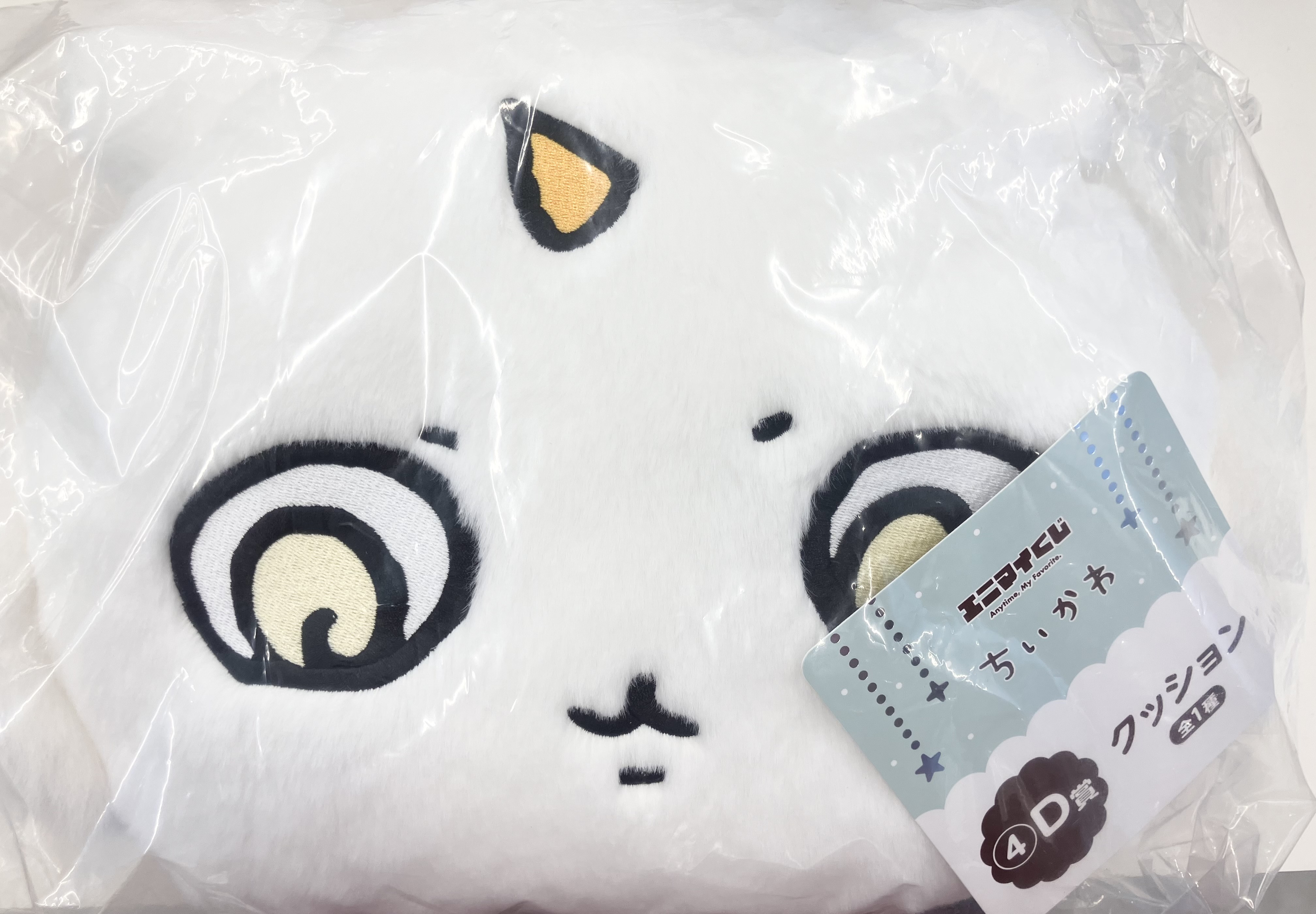 【未開封】エニマイくじ ちいかわ ゆきだるまになっちゃった! D-1賞 クッション あのこ